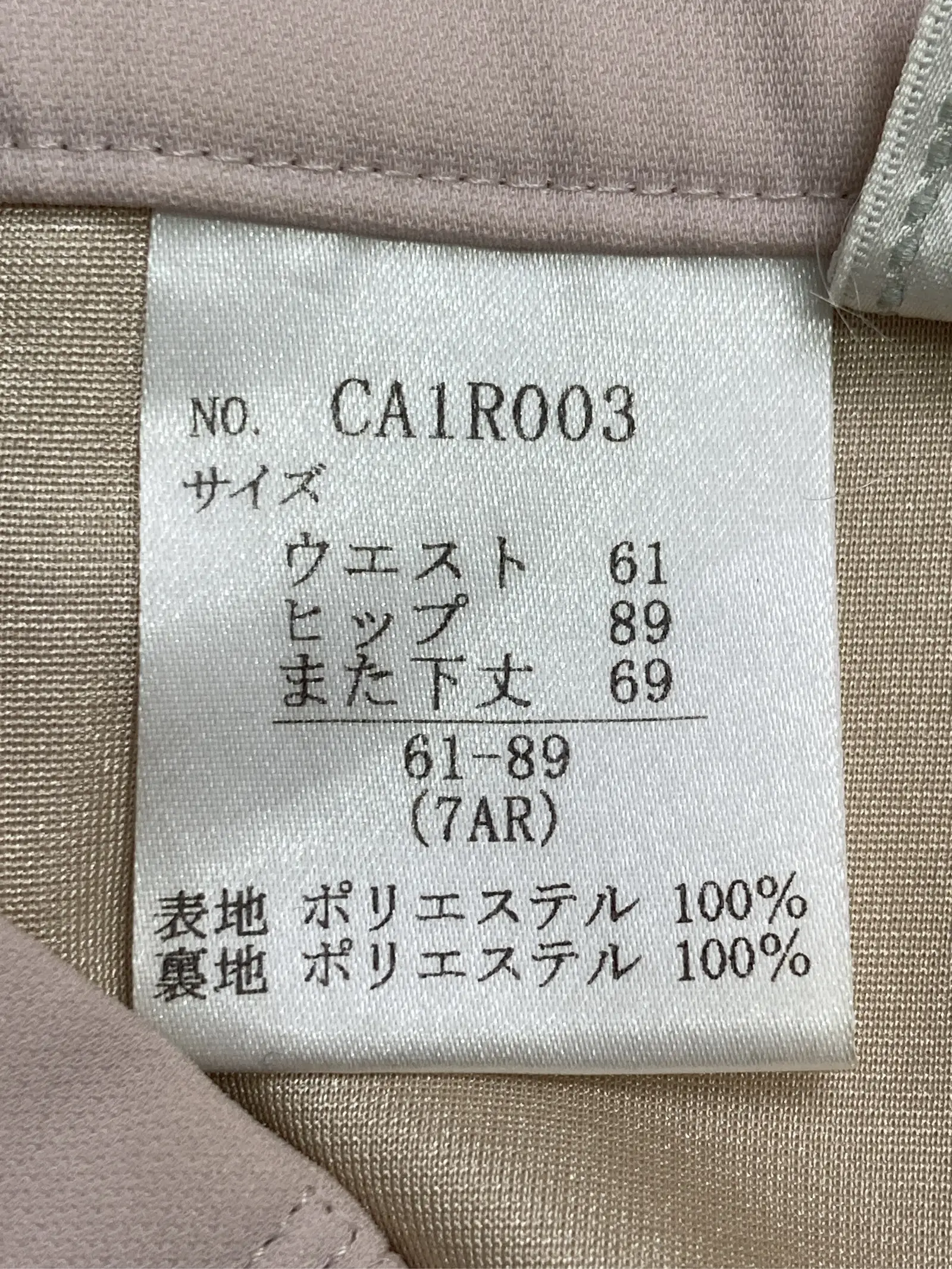 https://r2-worker.digdig.jp/product/4c793f62-f235-4d9a-a5a6-f29f58d0d3c8/7d7bb267-aef2-4a7d-b910-5f22f50aa395