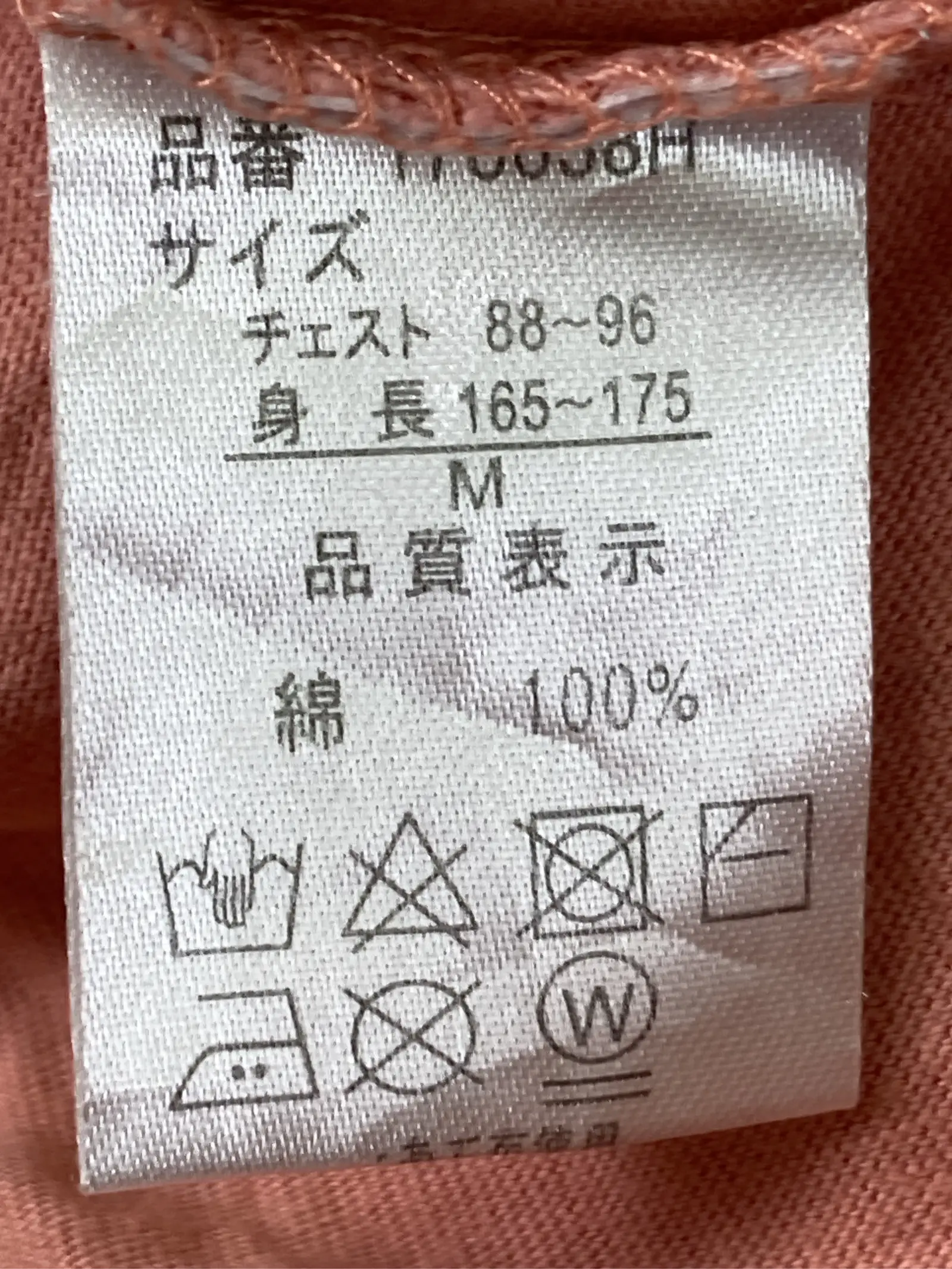 https://r2-worker.digdig.jp/product/4c7b0637-de4e-4b52-8076-cc4576d7d81e/3a99a996-ad34-4429-9446-21c713e9f3b1