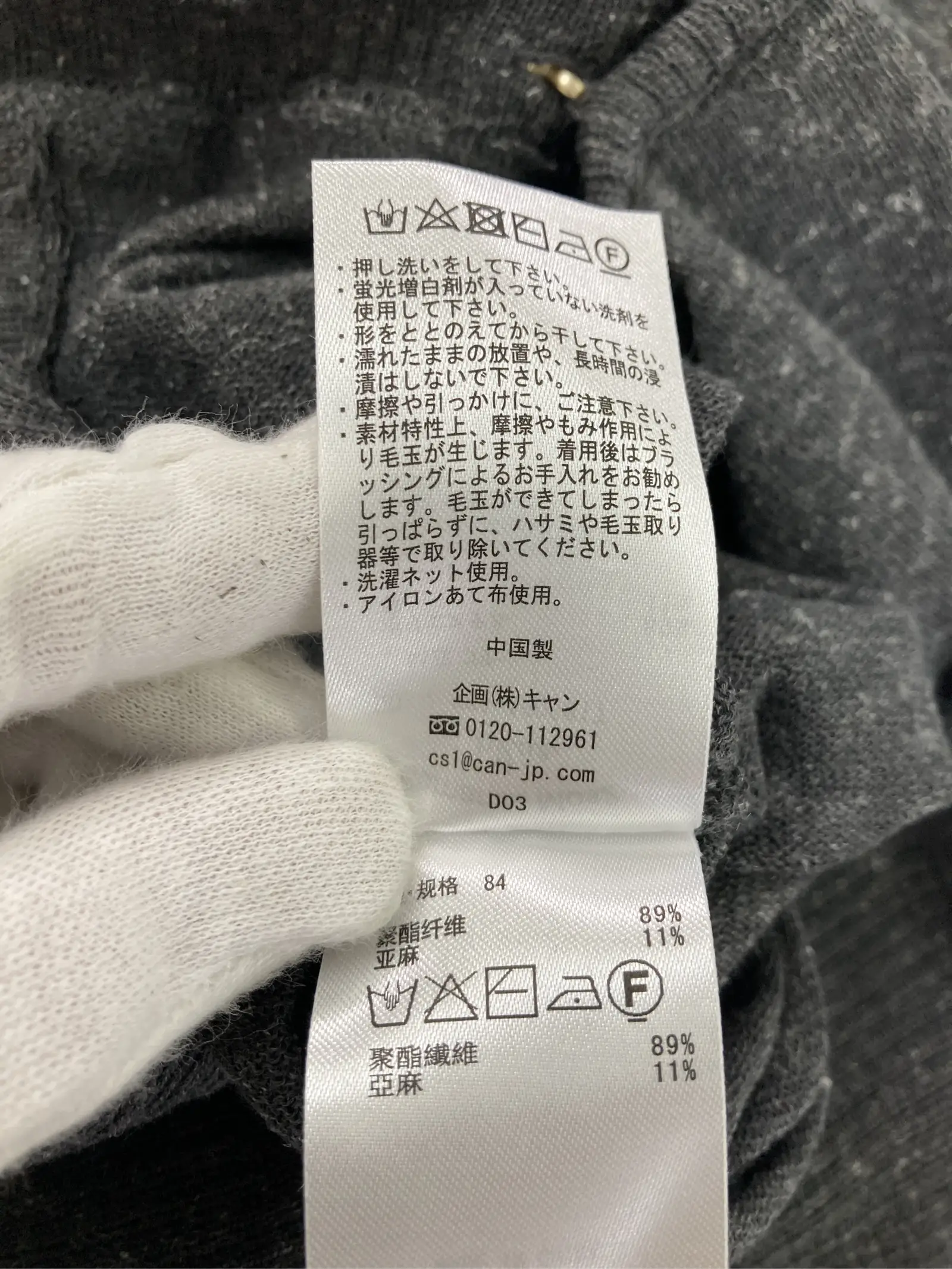 https://r2-worker.digdig.jp/product/4c80260e-e3a9-4400-ba49-1da72fc36904/931541e7-70c0-492b-bb0d-56b91c42b5d0