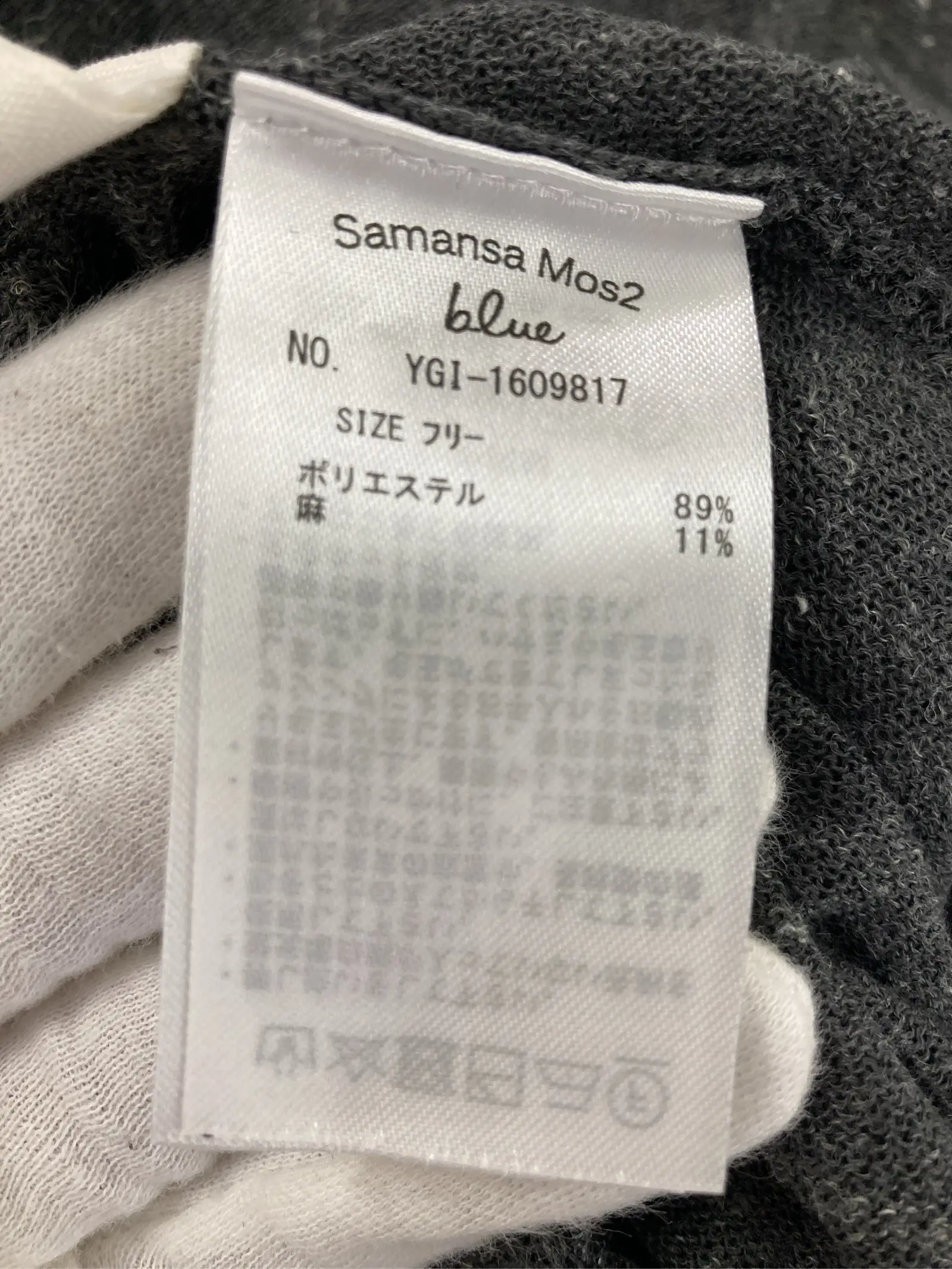 https://r2-worker.digdig.jp/product/4c80260e-e3a9-4400-ba49-1da72fc36904/b1c9afd2-478c-48e3-bb10-f4b2ed00ee1d