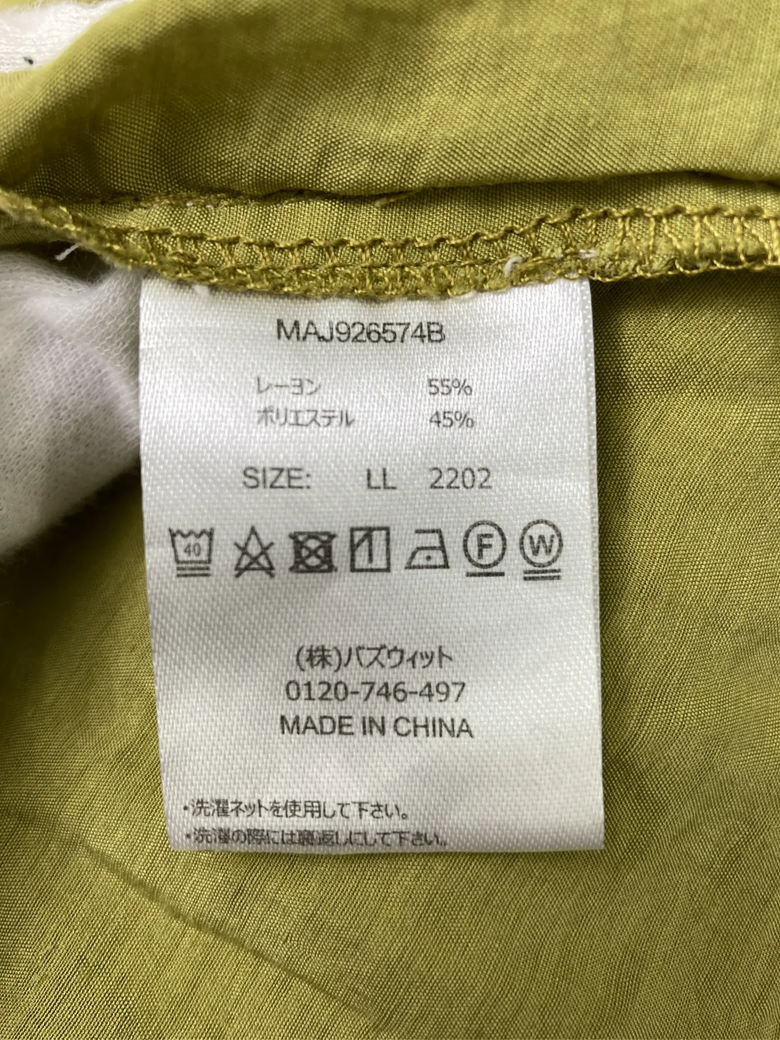 https://r2-worker.digdig.jp/product/4c877601-2260-4217-a731-312bd511d37a/0fcb7fa6-2e9a-41e9-a788-ae4ddfb7d8e8