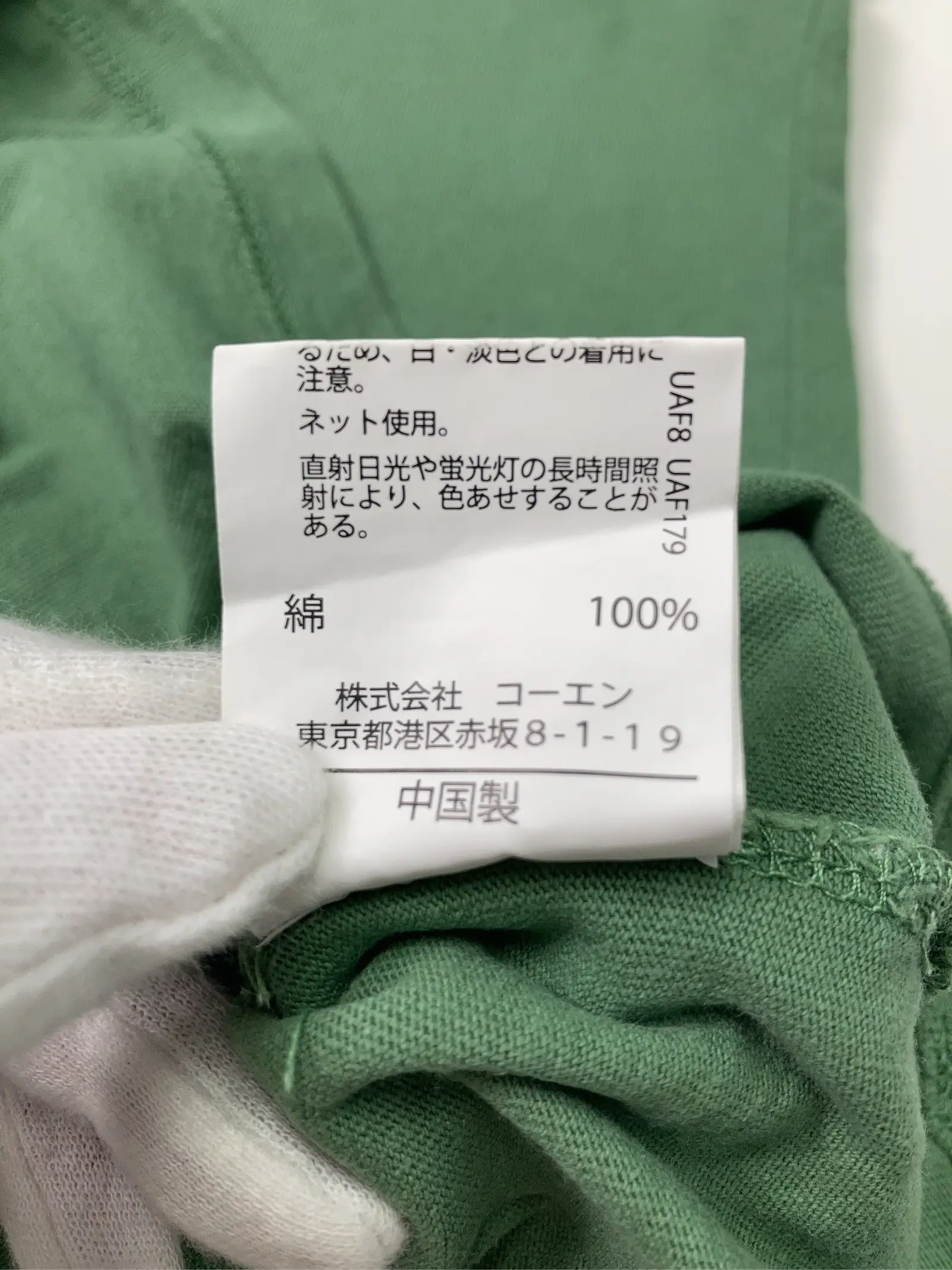 https://r2-worker.digdig.jp/product/4c88732d-8022-47bb-8183-25c124d4fb1c/02b8b0f8-a8f5-4dc3-ad3b-7800071cc0a0