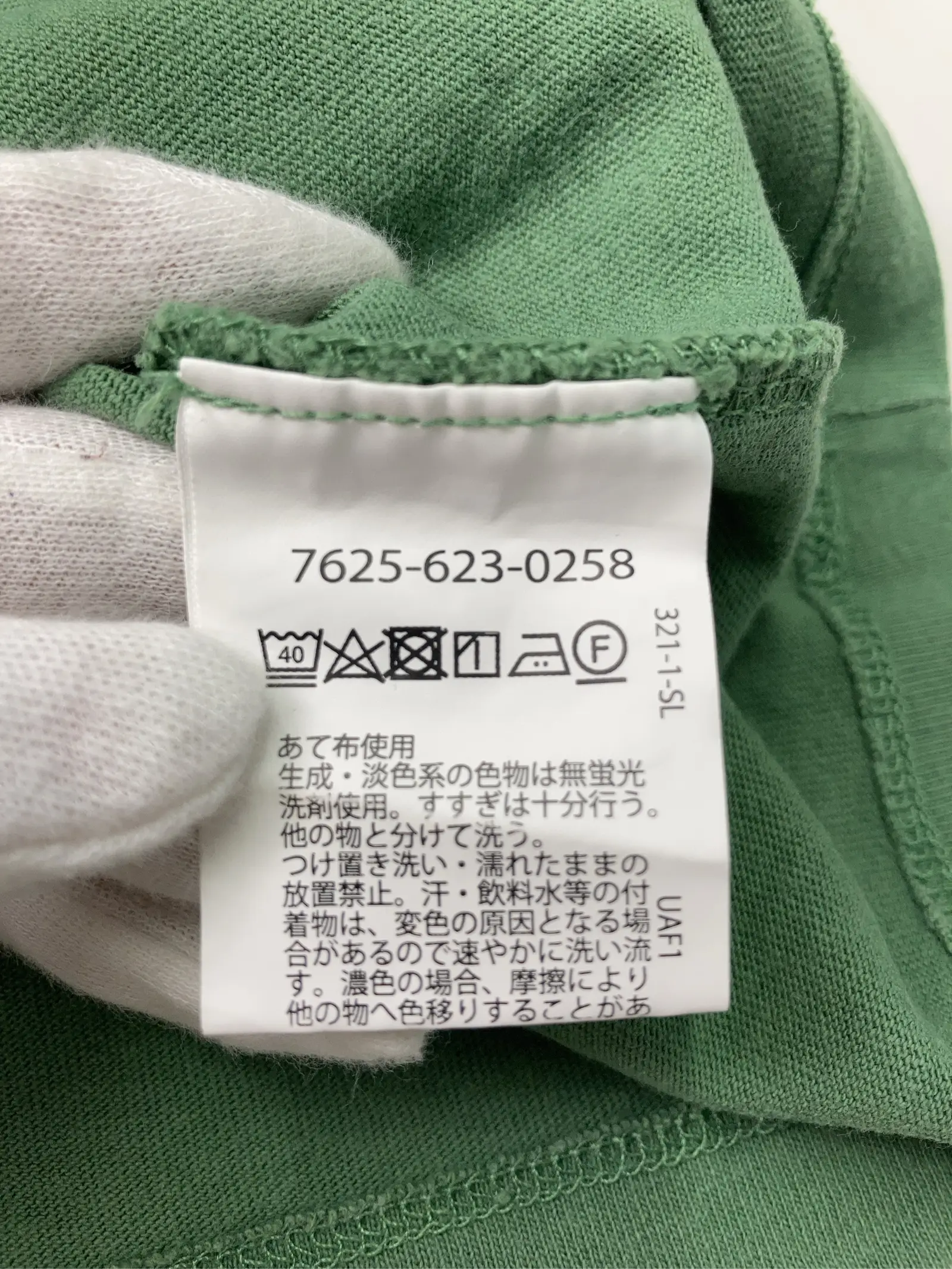 https://r2-worker.digdig.jp/product/4c88732d-8022-47bb-8183-25c124d4fb1c/e82dcaf4-6edf-48ef-b9d3-48304d37b38f