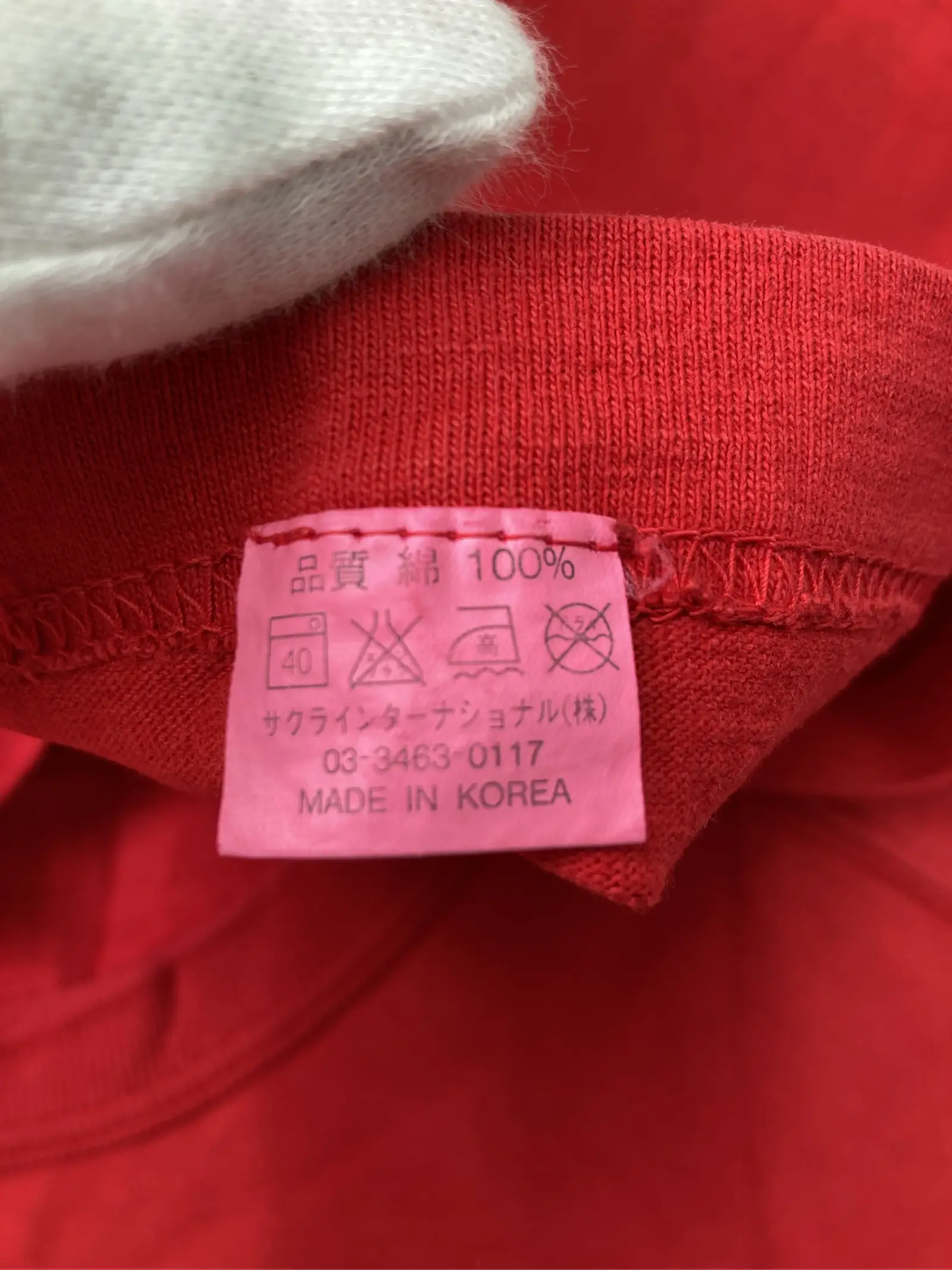 https://r2-worker.digdig.jp/product/4c8b5464-d4e2-4b92-81d2-e5bbc630a466/bb1a34a1-6843-468b-a4e4-bcc6b335a131