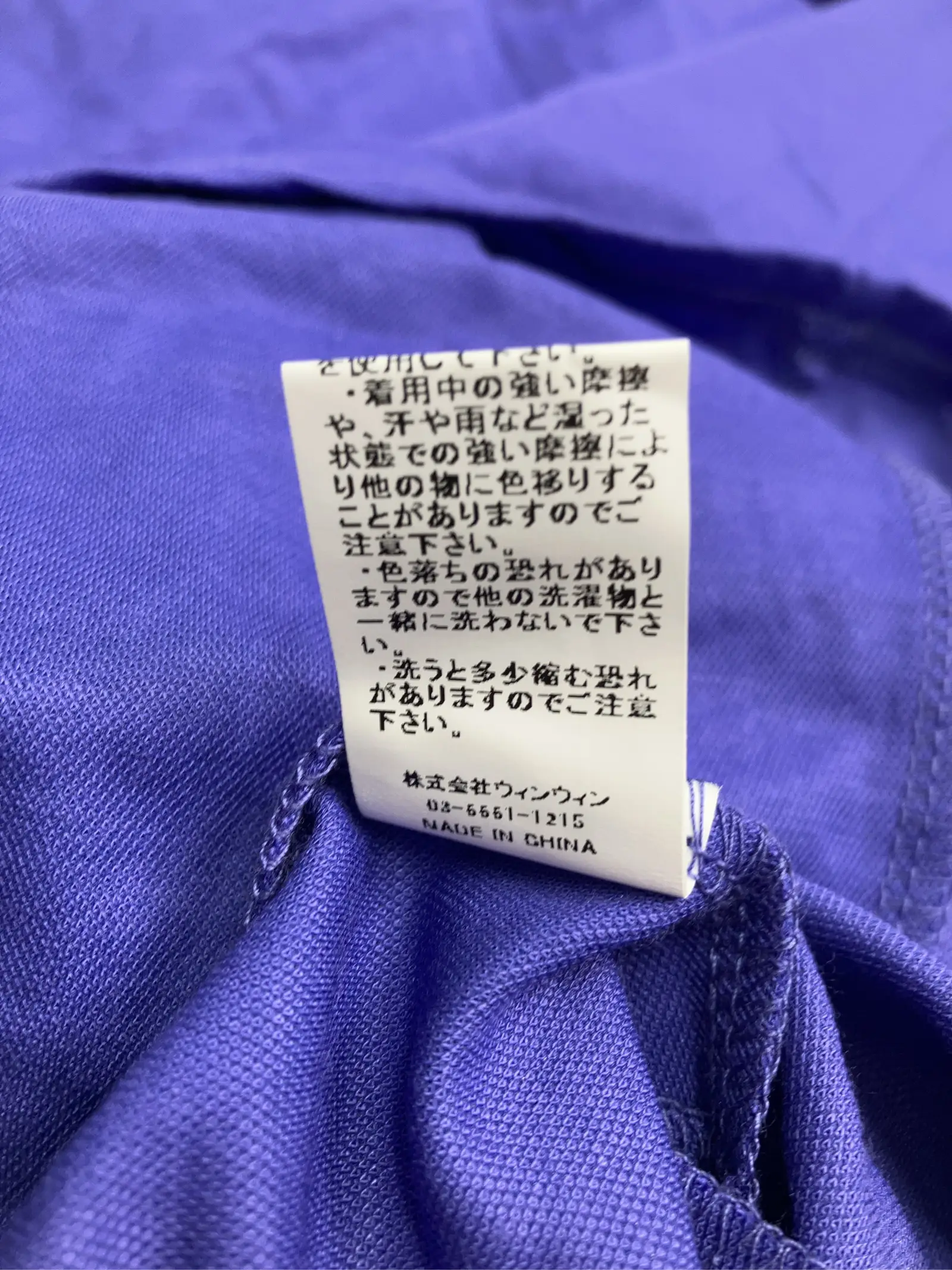 https://r2-worker.digdig.jp/product/4c8da567-c5c2-43e1-8dc5-3d20a18cd443/e7c3a48f-f9c4-4851-a984-a2c95770db4d