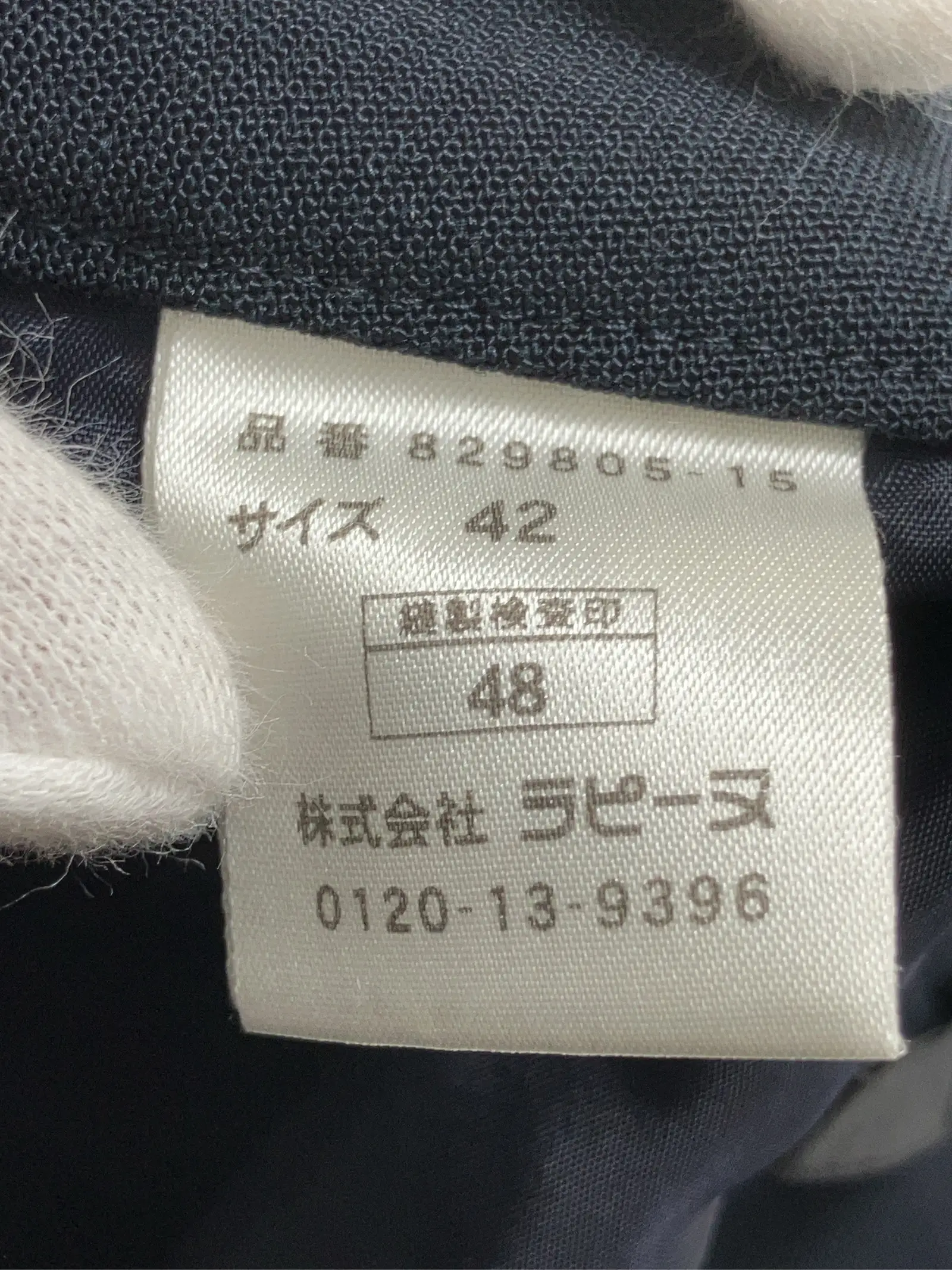 https://r2-worker.digdig.jp/product/4c90476c-d8ec-4ea3-9378-960f17ccfd3a/9d42d9c4-e4ba-4b6e-beea-17514cc9d064
