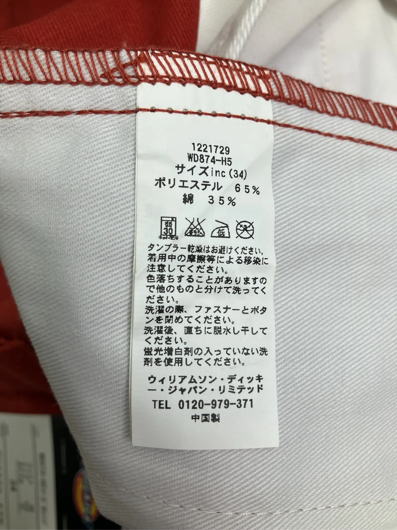 https://r2-worker.digdig.jp/product/4c906a8c-66be-4ae4-a41e-1b1c7c92024d/6988d4a8-9b30-4ba7-8e06-5510245fb7bb