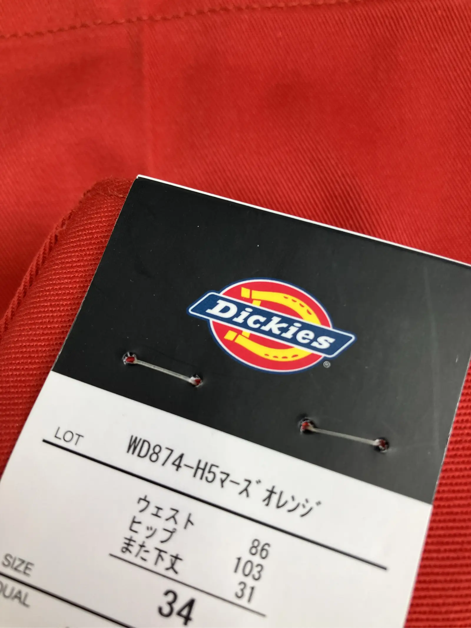 https://r2-worker.digdig.jp/product/4c906a8c-66be-4ae4-a41e-1b1c7c92024d/8e1aae7d-a3b8-4a24-97e7-5309d9d1bb33