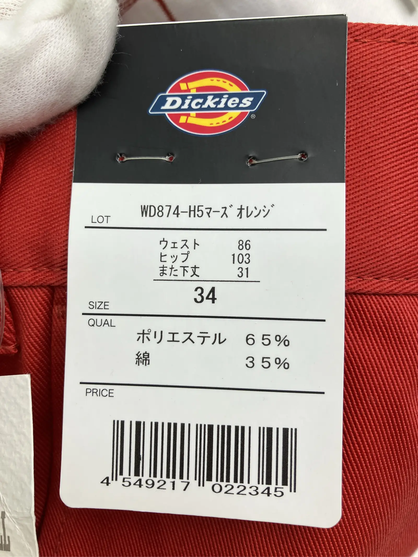 https://r2-worker.digdig.jp/product/4c906a8c-66be-4ae4-a41e-1b1c7c92024d/dd712f59-9833-4e16-ac67-0225b65617fc
