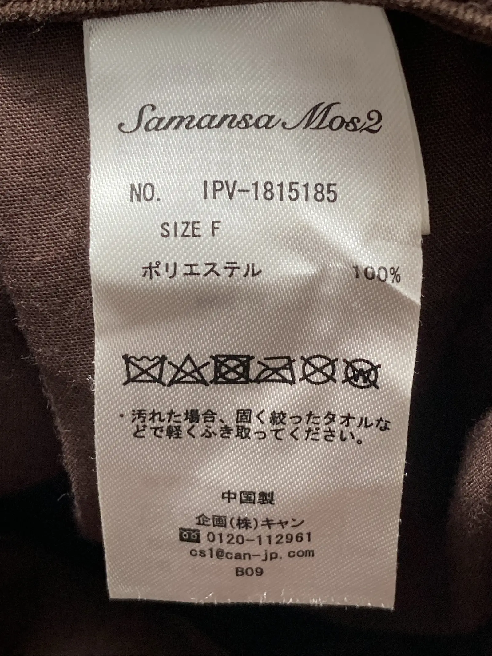 https://r2-worker.digdig.jp/product/4c98bd31-6225-4c8b-8409-81e263c38d8f/3a1c8223-7124-4bfb-9209-0831231fdeb1