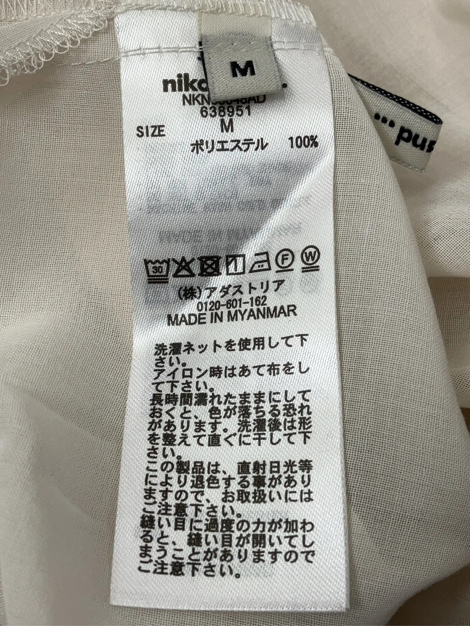 https://r2-worker.digdig.jp/product/4c9f3fa3-c91c-4710-956b-9b03342a7dd6/1ae5e4f7-c64a-43fd-956f-b02fb09cd819