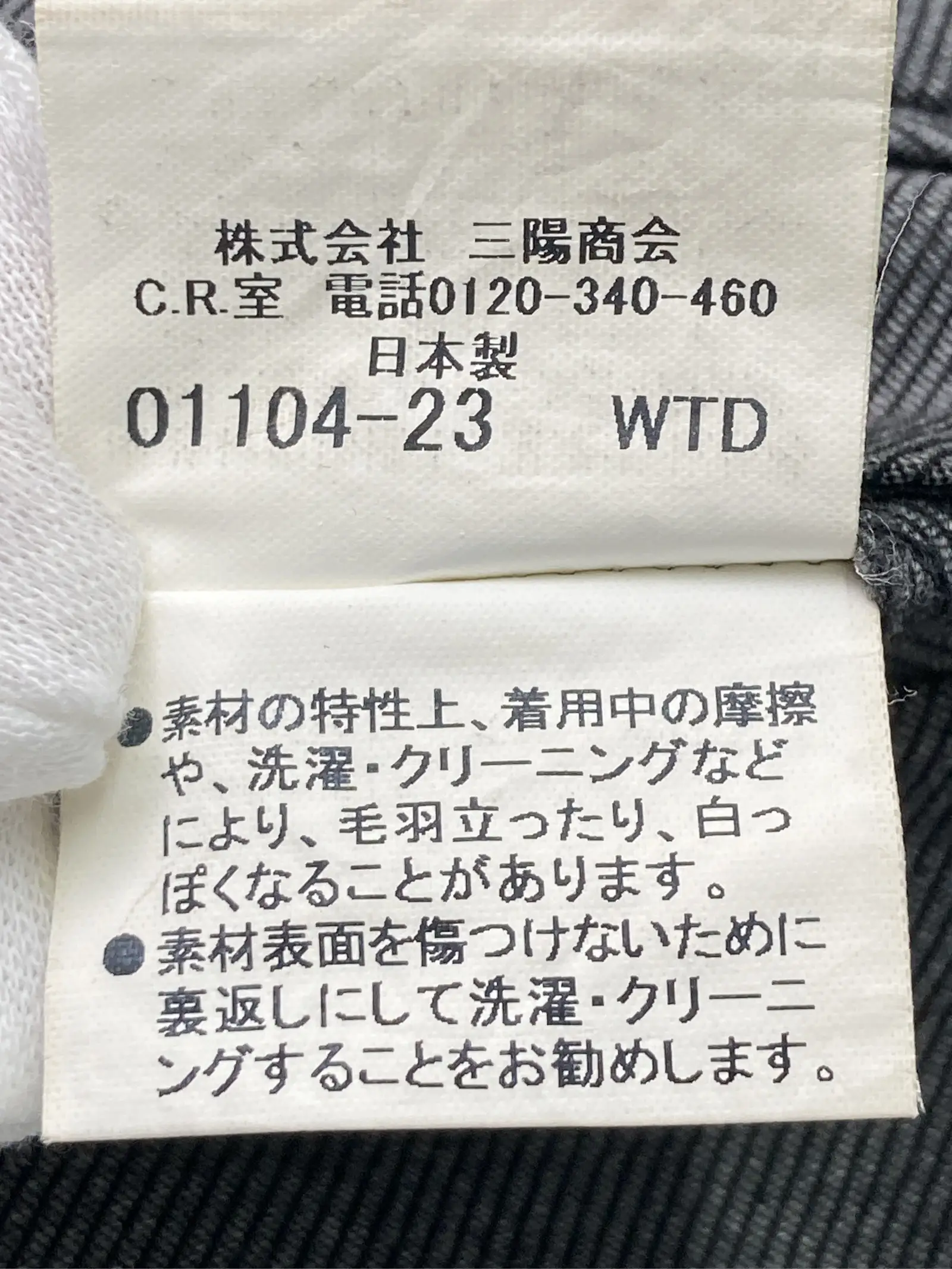 https://r2-worker.digdig.jp/product/4ca28299-65f6-4e46-9b2f-8a6d06a11979/b21b2d2f-031d-4081-a66d-0b79a939f011