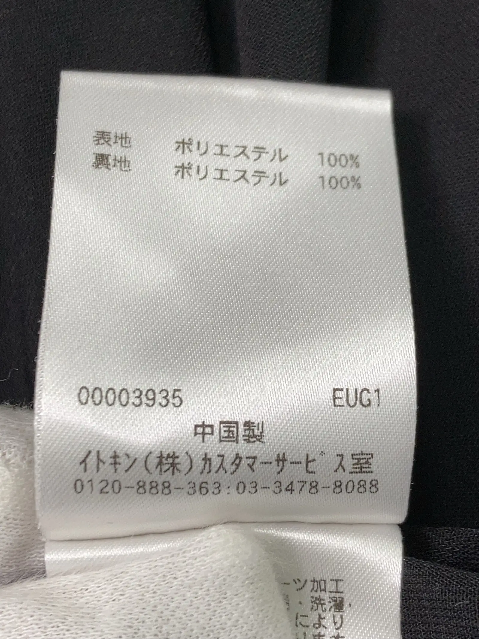 https://r2-worker.digdig.jp/product/4cae35e4-ebbe-4c8e-a039-7b0a45623a91/633ac595-e5a8-4f18-8489-b6c0e4009dfe