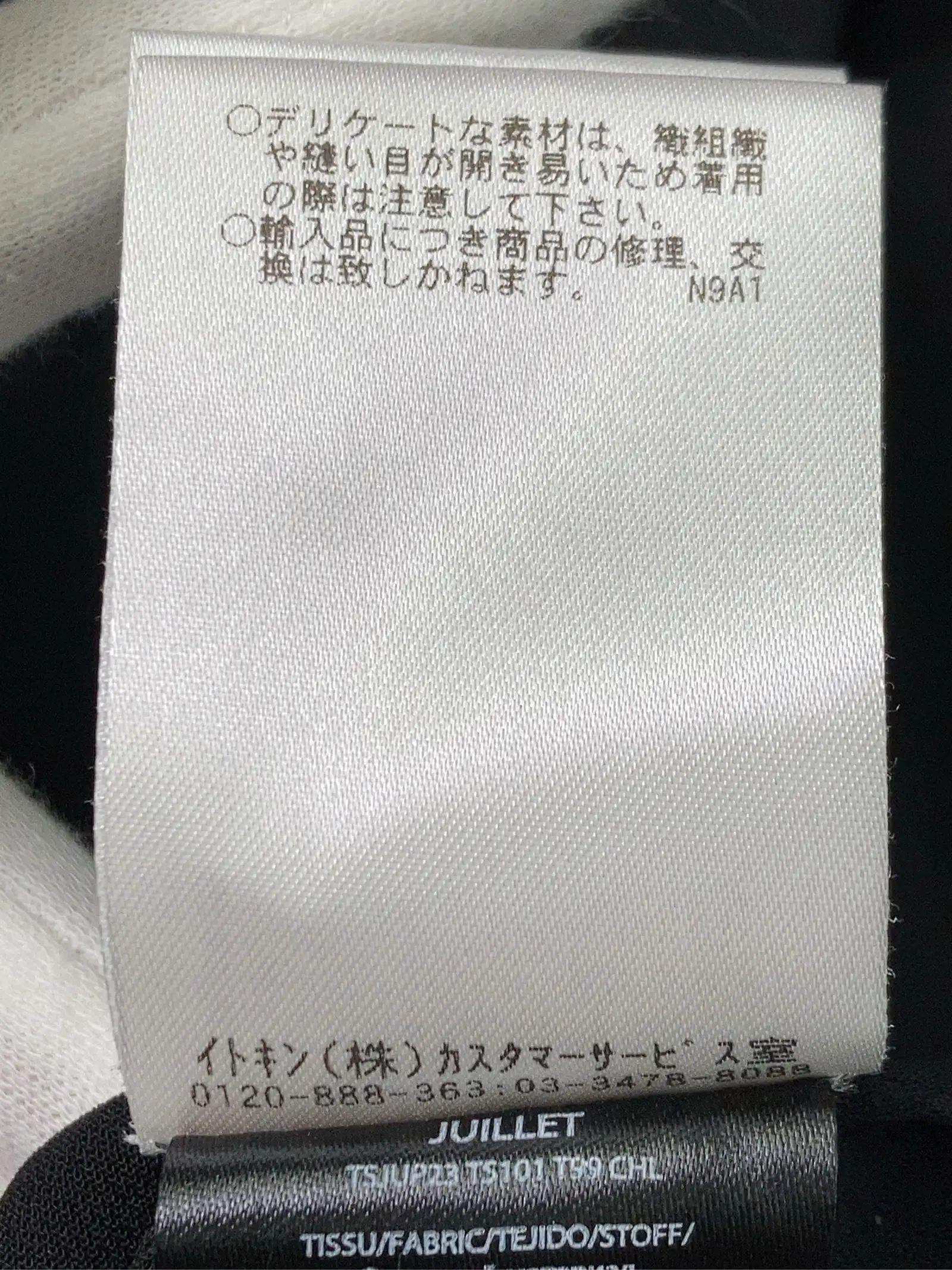 https://r2-worker.digdig.jp/product/4cae35e4-ebbe-4c8e-a039-7b0a45623a91/f1a8a485-7d58-4dfa-8b86-bc24c52f8dea