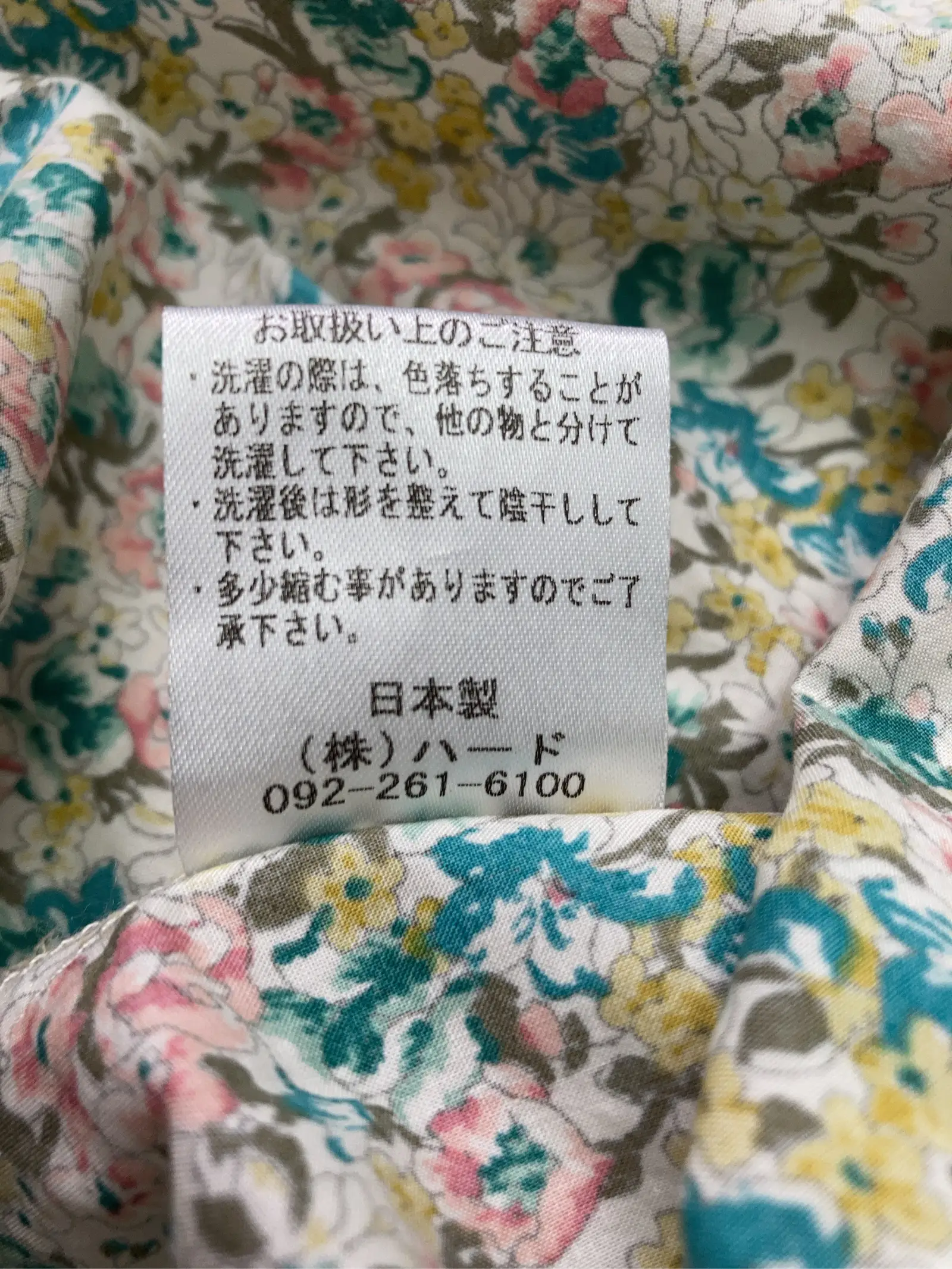 https://r2-worker.digdig.jp/product/4cae5c01-142c-4a45-b14a-acc3b1b1bedd/2301ea42-e2bd-4a5a-a082-0aa3e89864c3