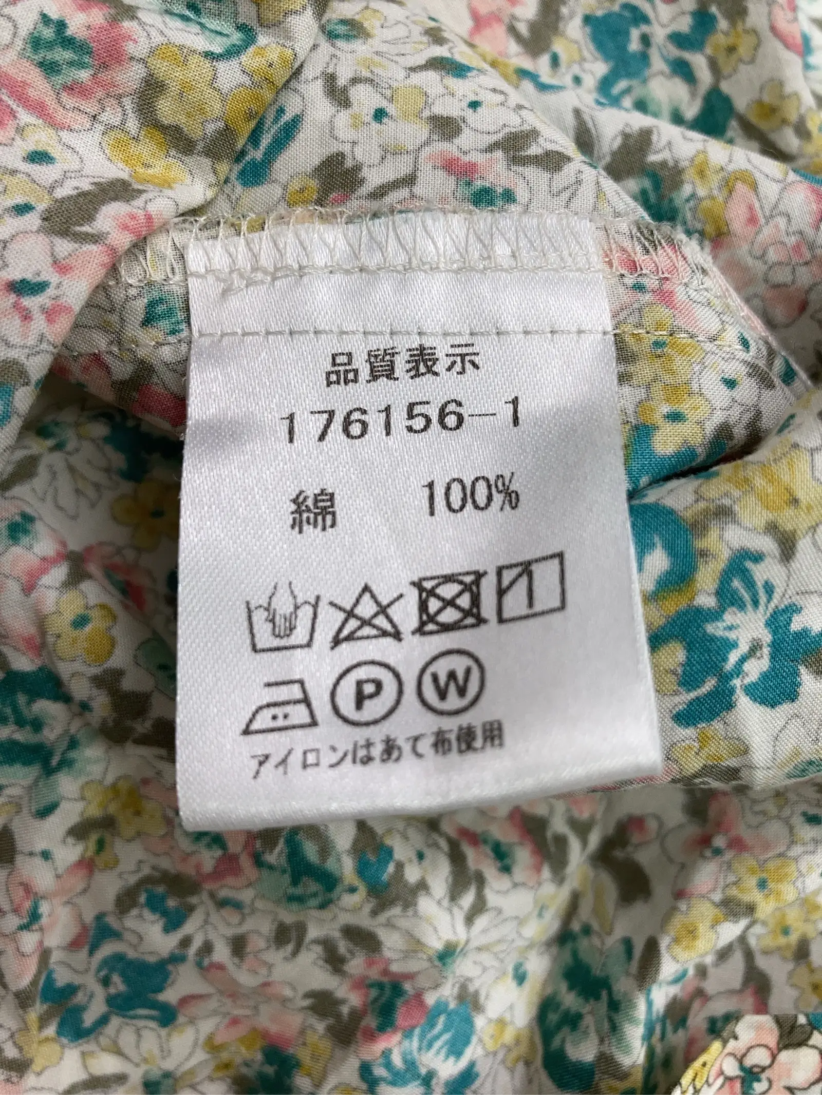 https://r2-worker.digdig.jp/product/4cae5c01-142c-4a45-b14a-acc3b1b1bedd/f599c315-27f2-4d48-8aef-e30b3e347279