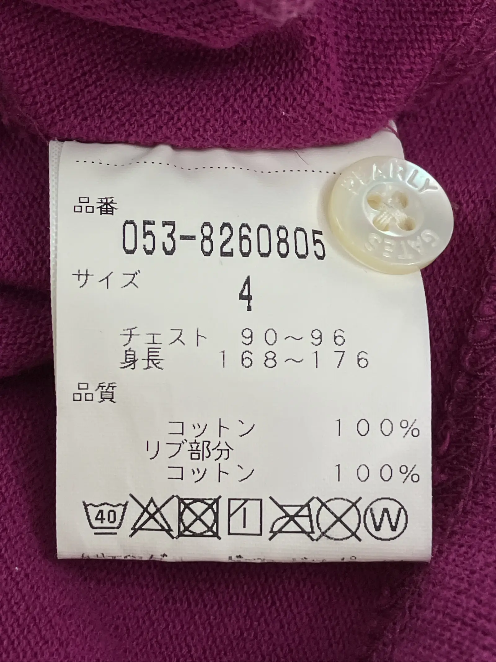 https://r2-worker.digdig.jp/product/4cb7cf9d-e063-4eba-be97-3a92e4ffb911/c404a3ca-06af-42b6-a383-7ee48ed97a7e