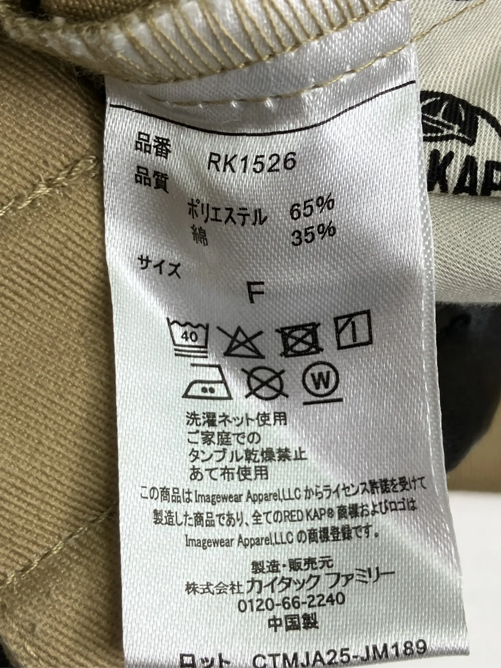 https://r2-worker.digdig.jp/product/4cb9a684-0868-4c28-bfc0-0965643ed6b6/94ac7229-017f-4905-9490-5d507f505f88