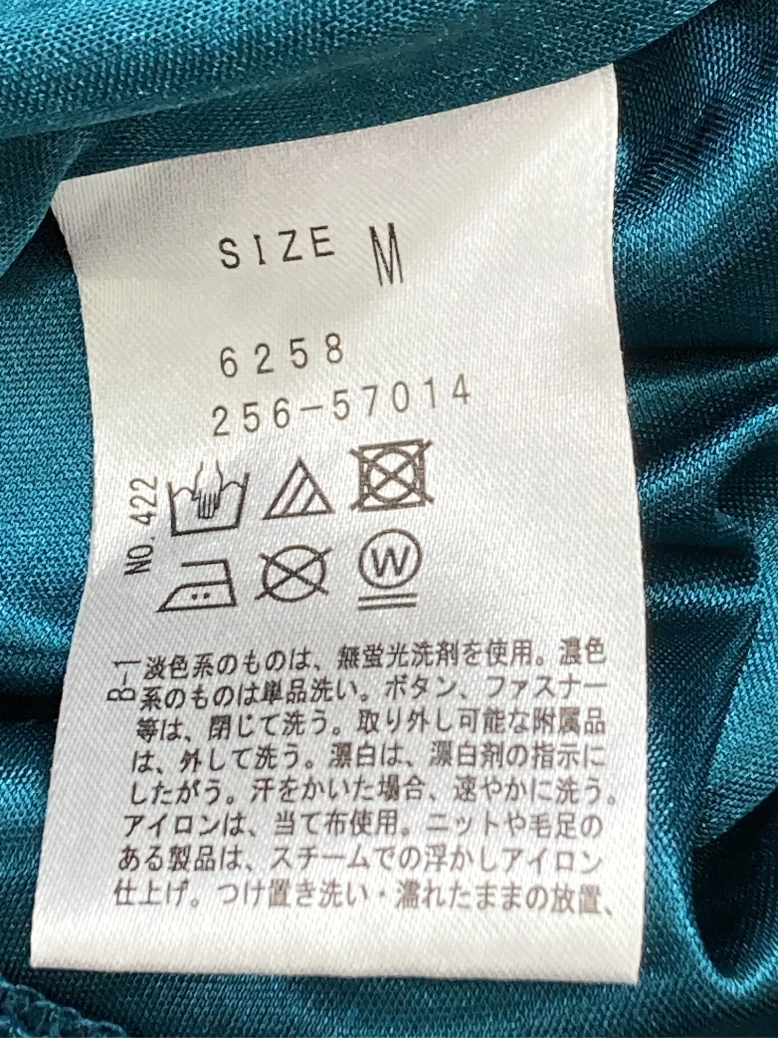 https://r2-worker.digdig.jp/product/4cbea2c1-6e92-4154-b34d-1dc0f1bb166a/0caf9dda-1de4-4f11-9d12-02781d5324df