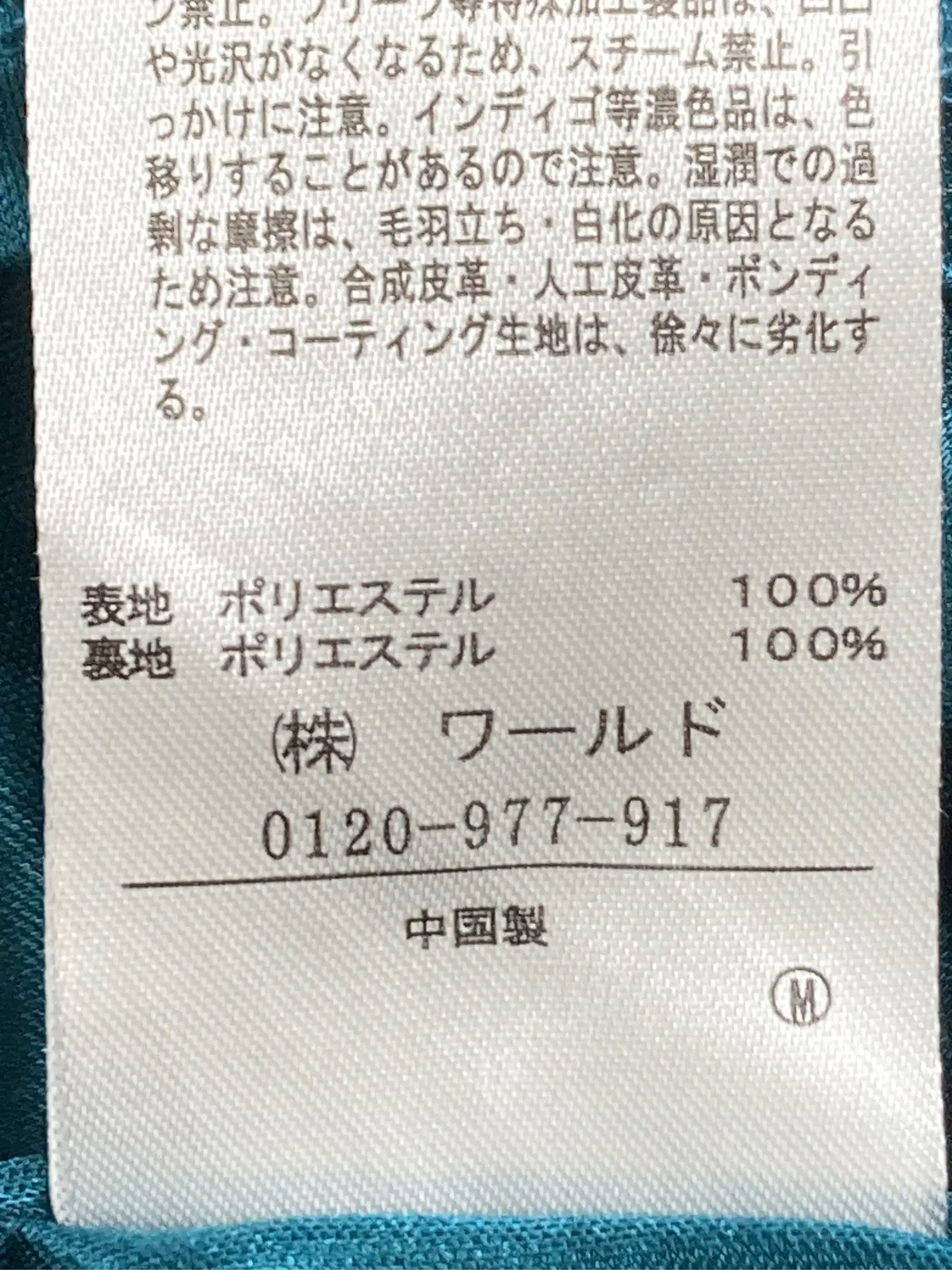 https://r2-worker.digdig.jp/product/4cbea2c1-6e92-4154-b34d-1dc0f1bb166a/d502942d-96d8-4e23-b04c-721d5ed1c50d