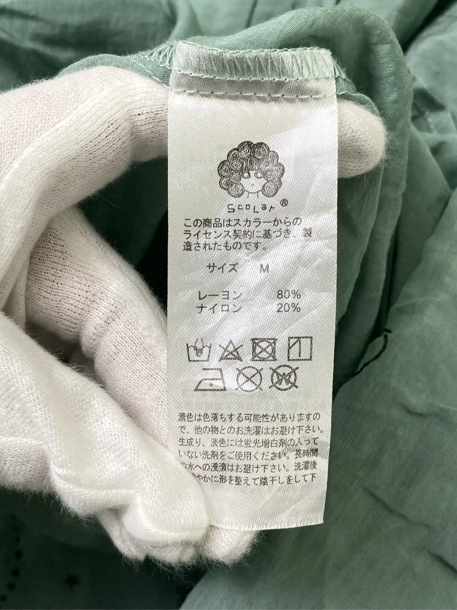 https://r2-worker.digdig.jp/product/4cc1cbfb-381f-4085-b24c-43b26e525613/c966f707-d6e4-47f7-bb12-ca5c70c428a7
