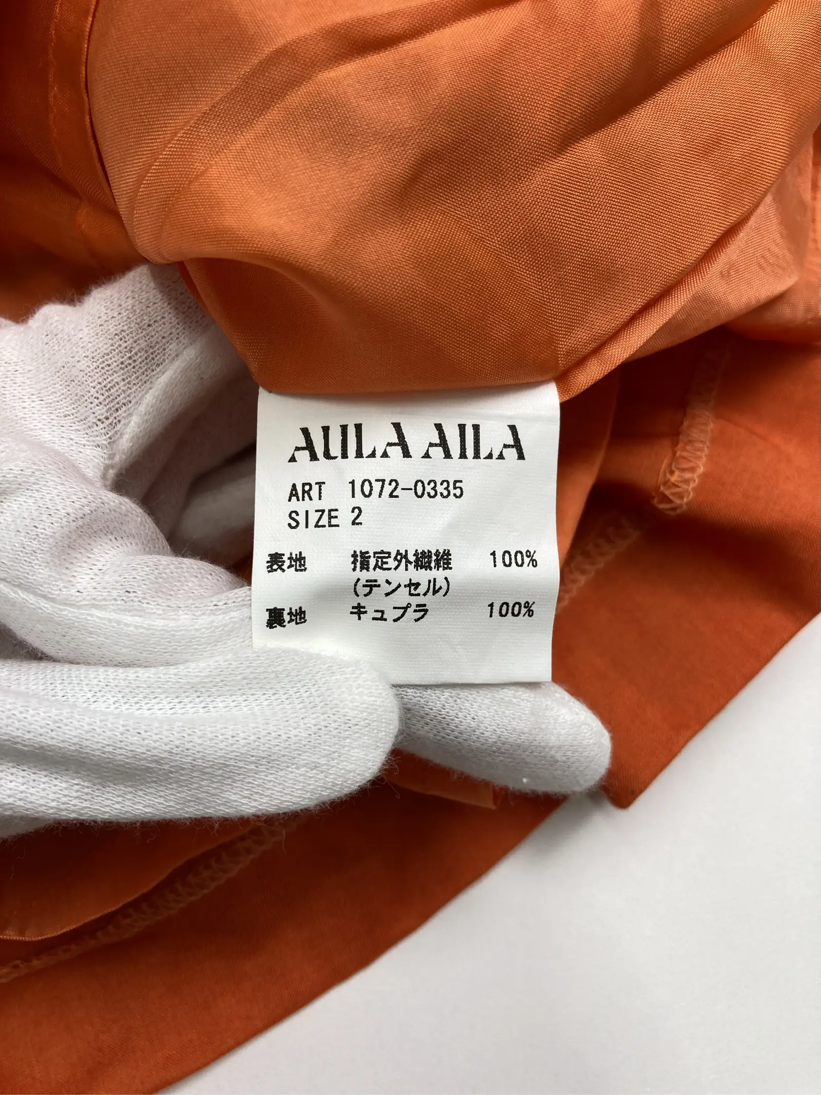 https://r2-worker.digdig.jp/product/4cc31d58-fbc0-4292-bc31-ab891a263216/2162d307-bc70-44da-b410-b44b18b41212