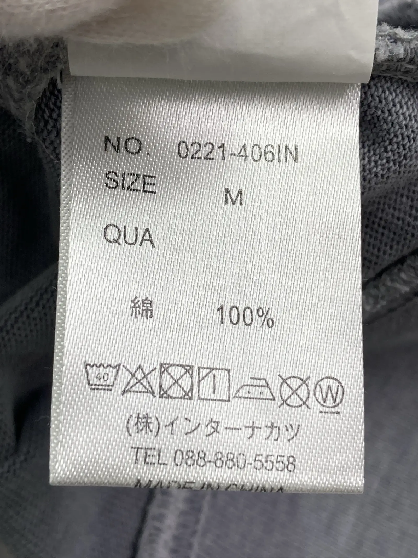 https://r2-worker.digdig.jp/product/4cca9820-70c8-4707-8d11-4cce26a55158/fafef185-8359-4f54-bb1a-68a580133405