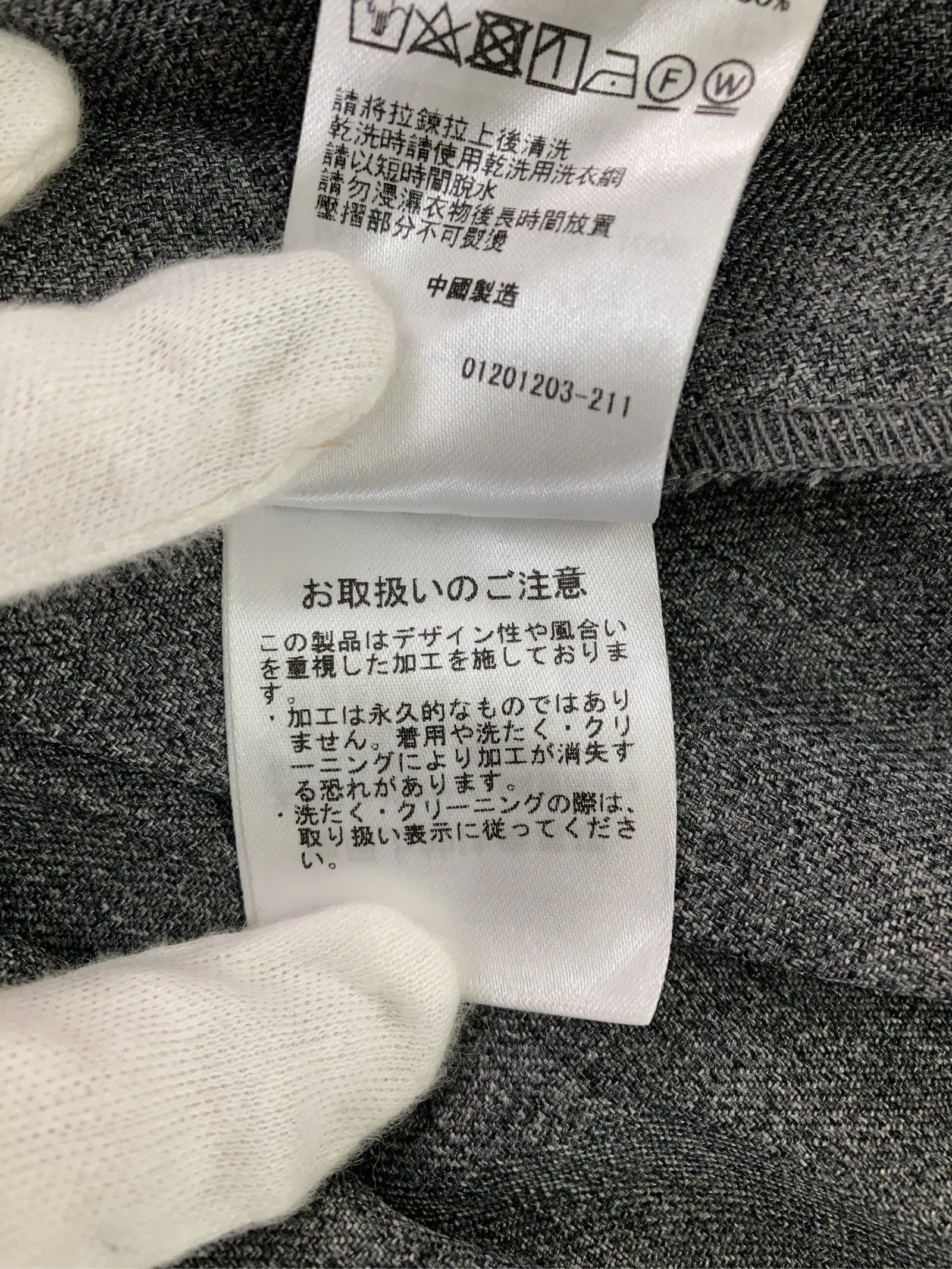 https://r2-worker.digdig.jp/product/4ccda782-3656-41c8-8817-3eac26d36879/e24a11e0-6950-4407-bb24-d9e261275156