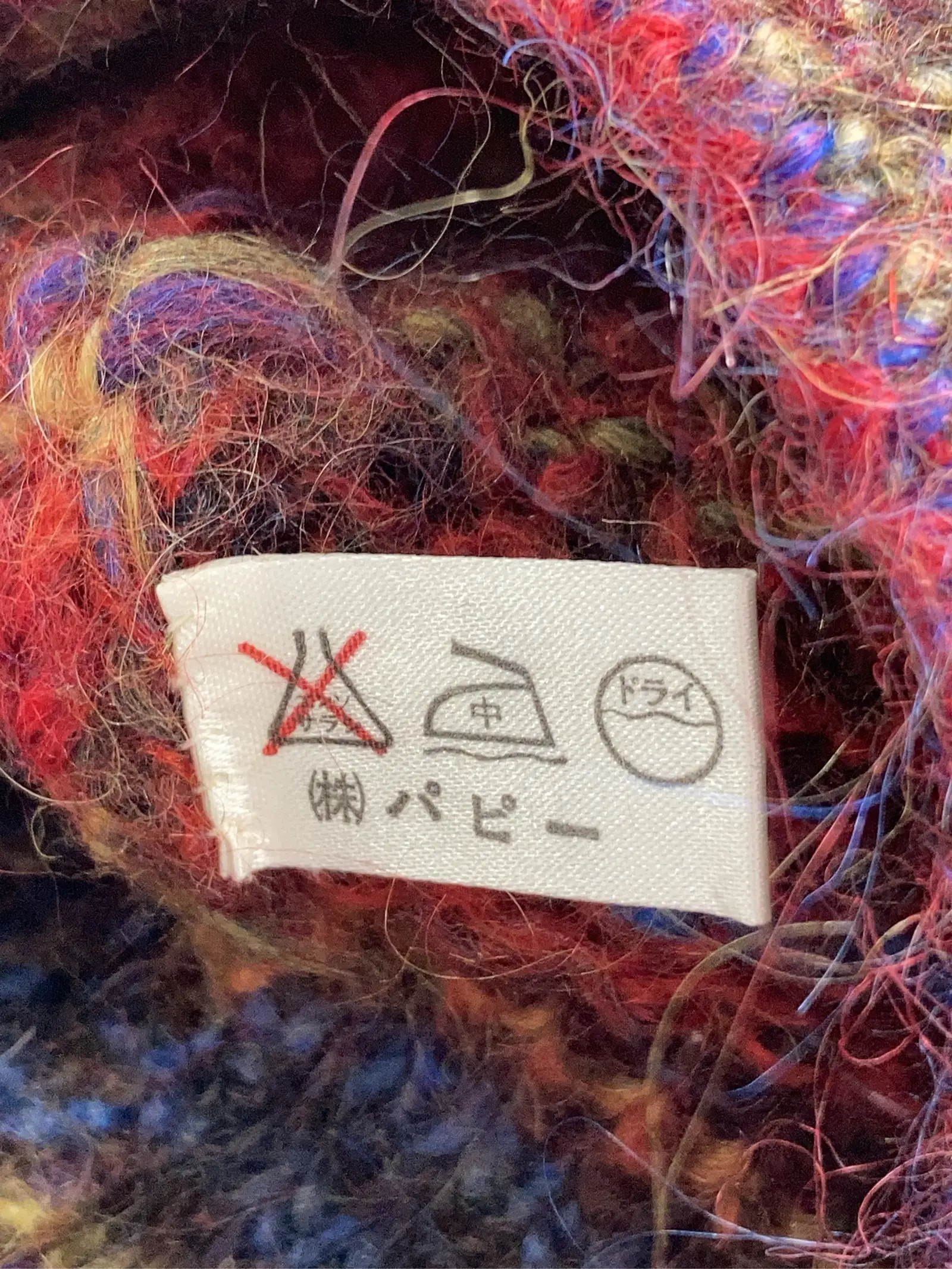 https://r2-worker.digdig.jp/product/4ccfd05a-ab81-4e8b-b192-20cd47021661/6c112554-7512-4312-bf6f-e3bdc8dc1bf7