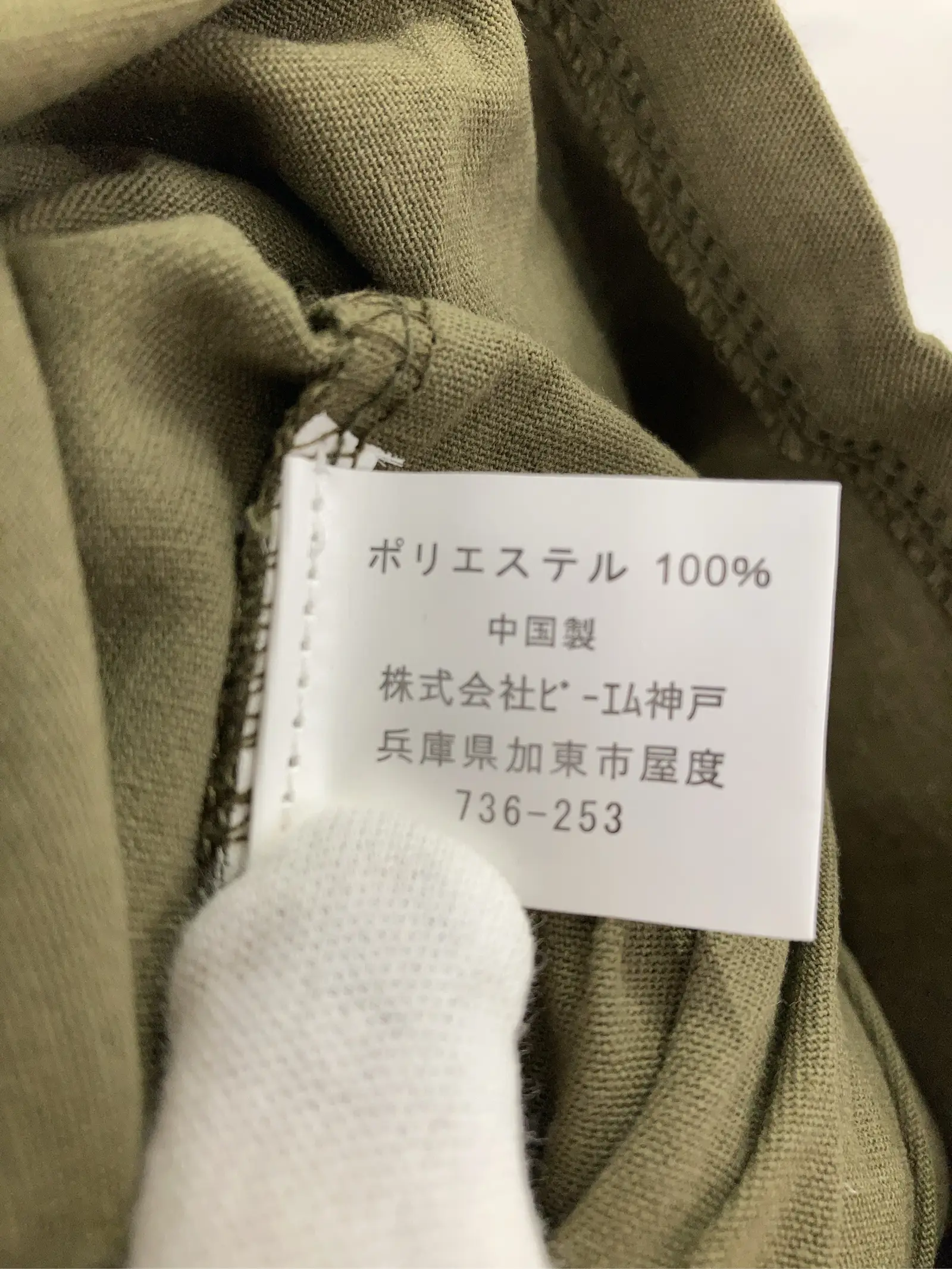 https://r2-worker.digdig.jp/product/4cd520b2-3cac-4b2c-994b-4dc8238494dd/010e3dac-0a61-4c92-9836-04896d194747