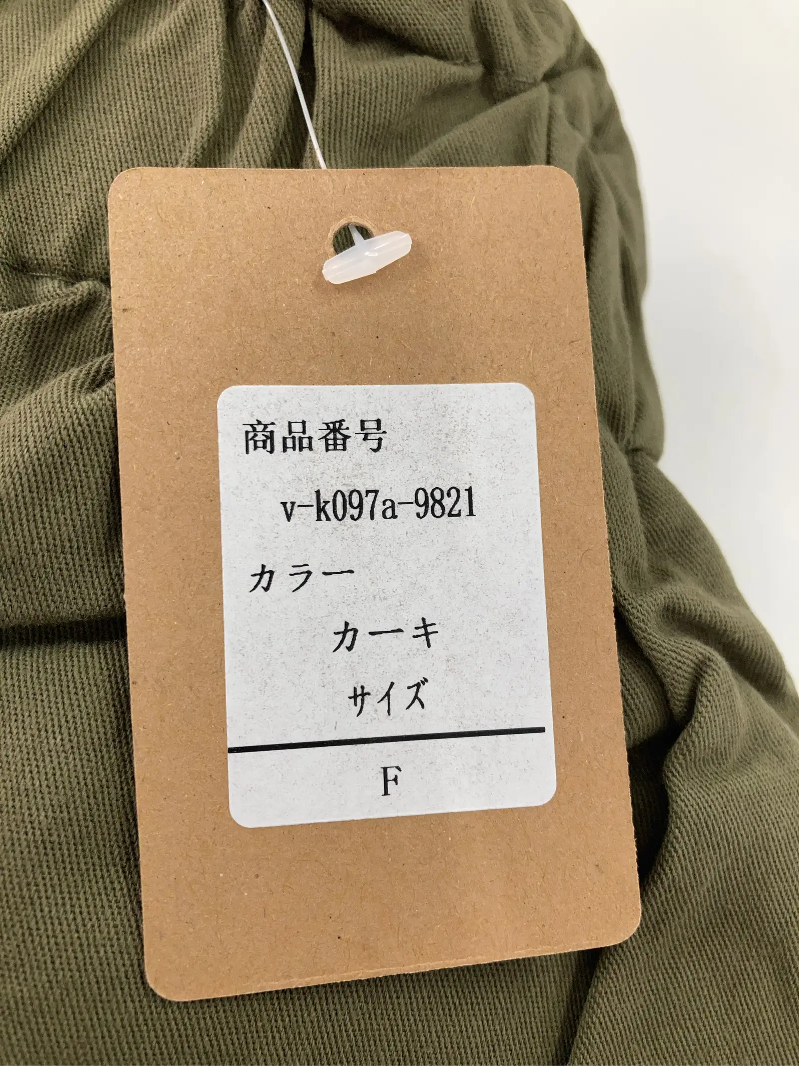 https://r2-worker.digdig.jp/product/4cd520b2-3cac-4b2c-994b-4dc8238494dd/84811c20-c430-4ecf-8088-637f508a0332