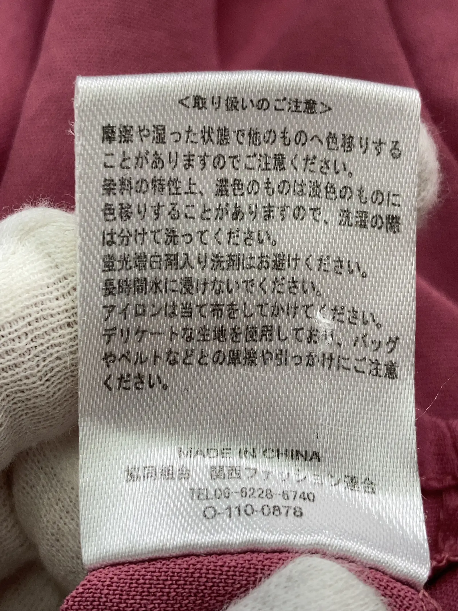 https://r2-worker.digdig.jp/product/4cda3e65-fdcf-4242-93a4-2d241092c55d/f4d63ee7-cdd0-452e-b757-0198773e4715