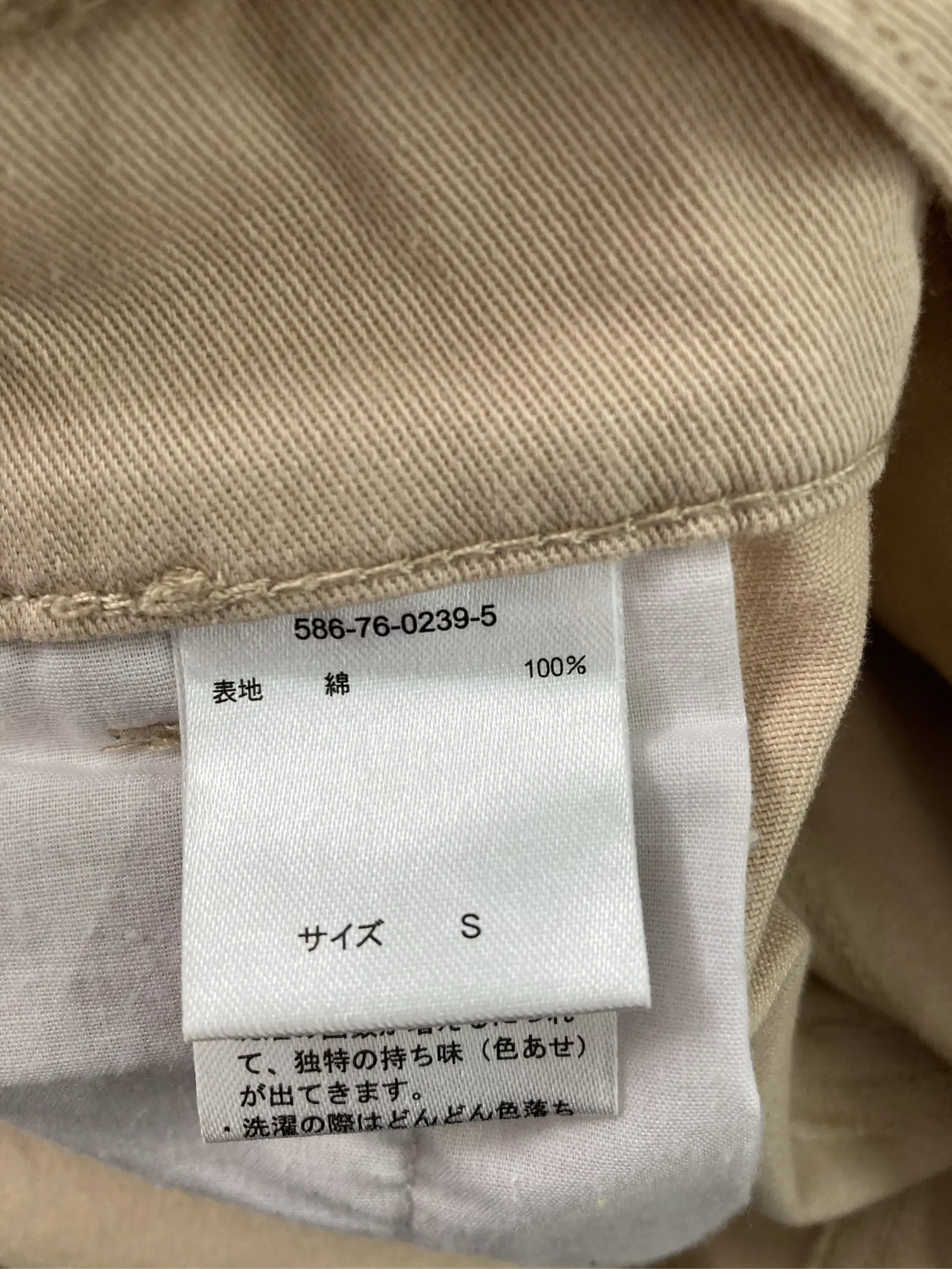 https://r2-worker.digdig.jp/product/4cda4830-4fa3-48db-99b7-d325a13325f4/87e66077-bde0-4609-ab9a-a3e68a97d335