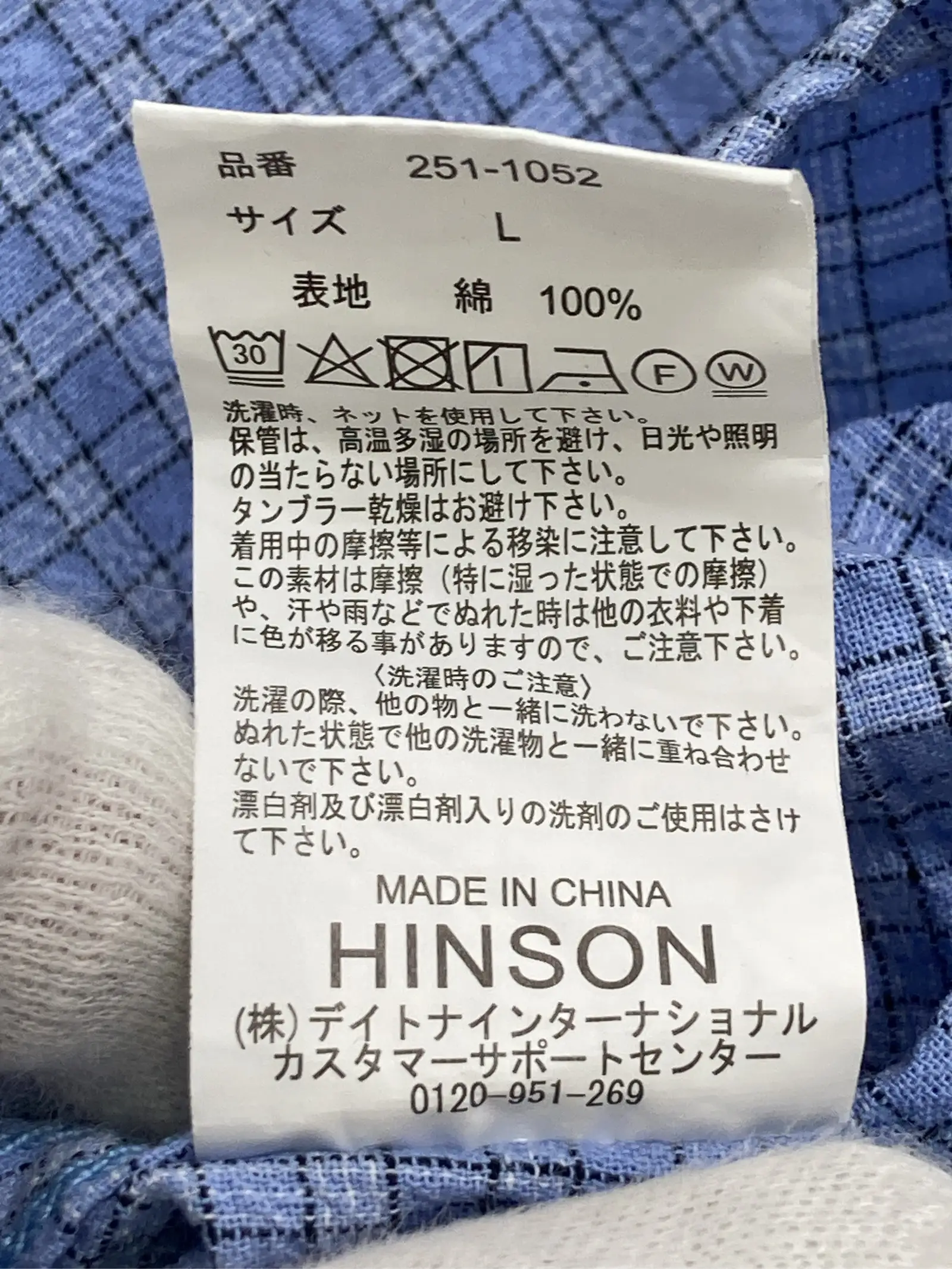 https://r2-worker.digdig.jp/product/4cdb0bb0-fce6-4cce-858f-849b9dfbe523/3d5e876f-4dec-483c-8012-48ec4643359d