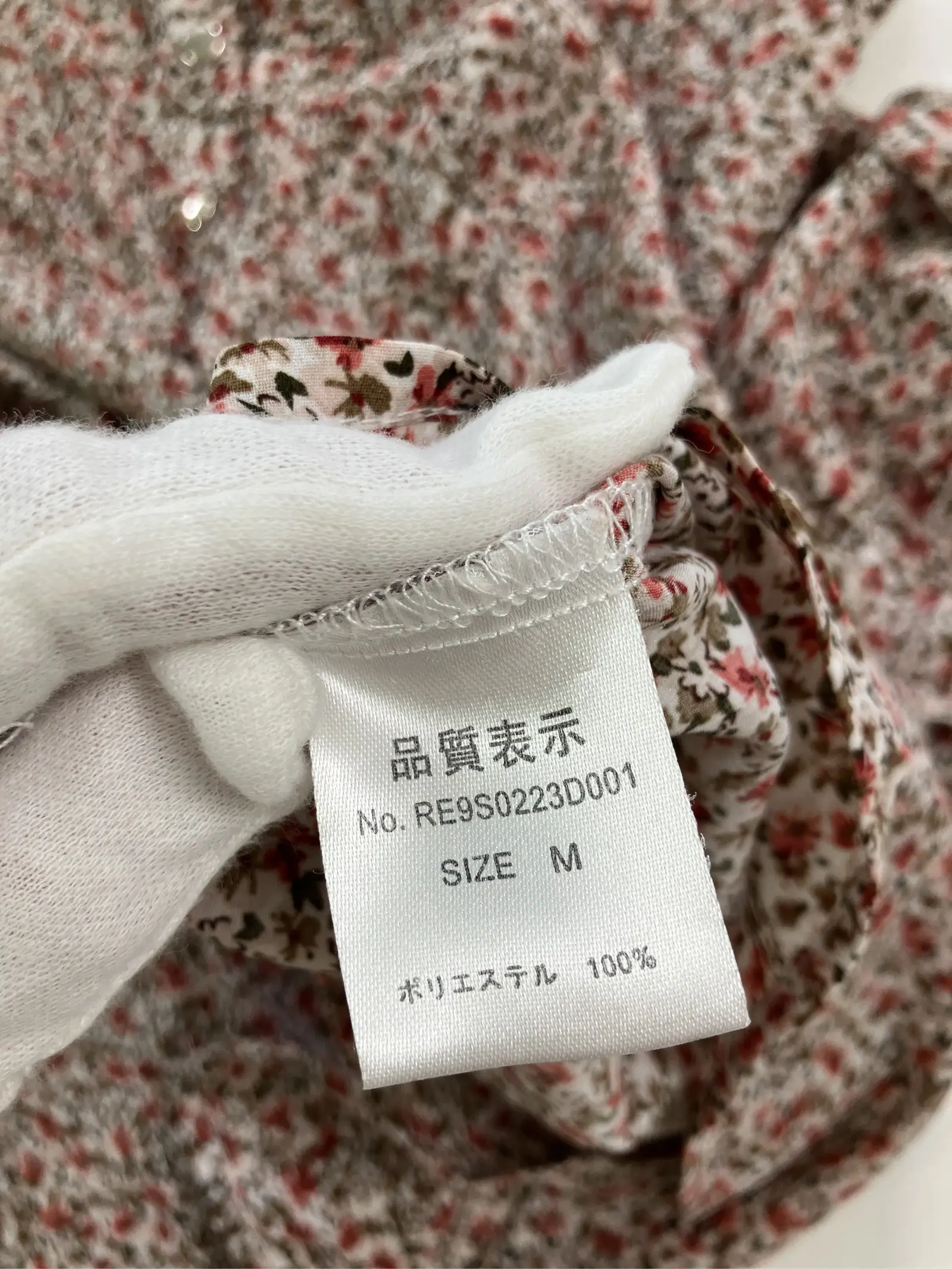 https://r2-worker.digdig.jp/product/4cdfa9a0-7a5a-482b-b442-e3f6ffc97cf0/2f3e15ad-904a-42ac-ad9d-f48576d21b5c