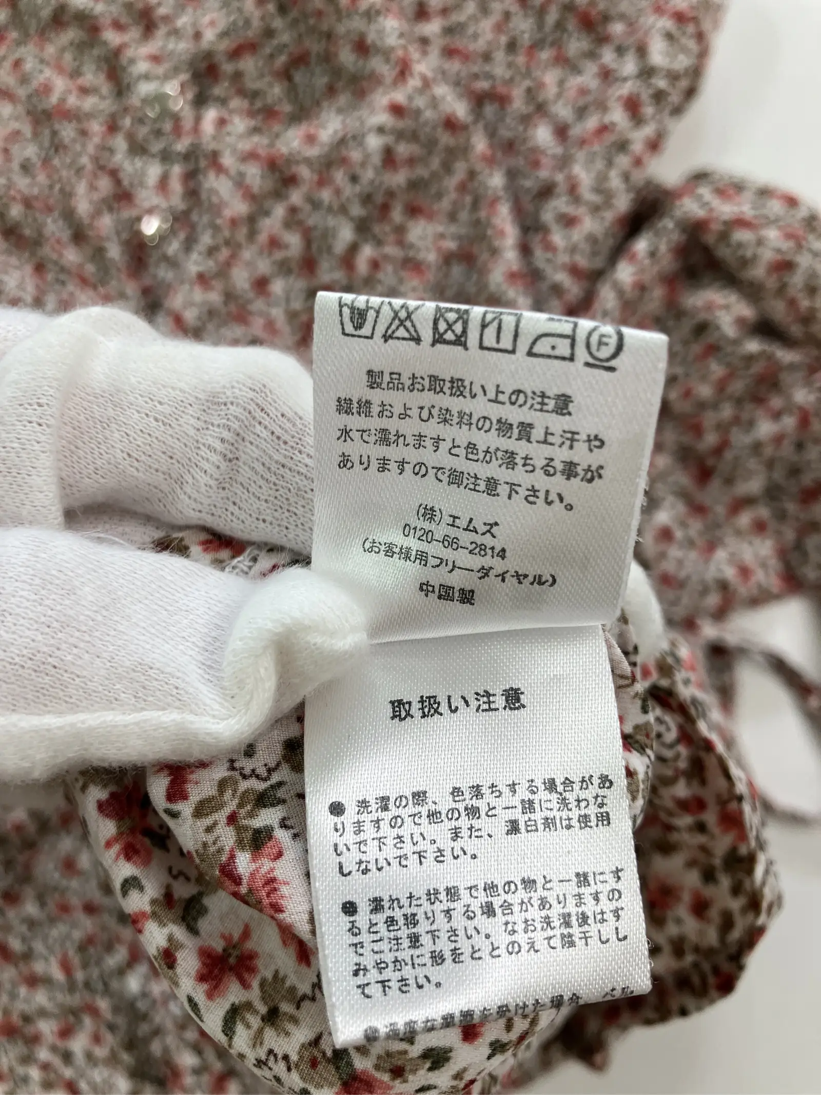 https://r2-worker.digdig.jp/product/4cdfa9a0-7a5a-482b-b442-e3f6ffc97cf0/c753526c-e0c1-4d2d-b1f1-7451371d3edf