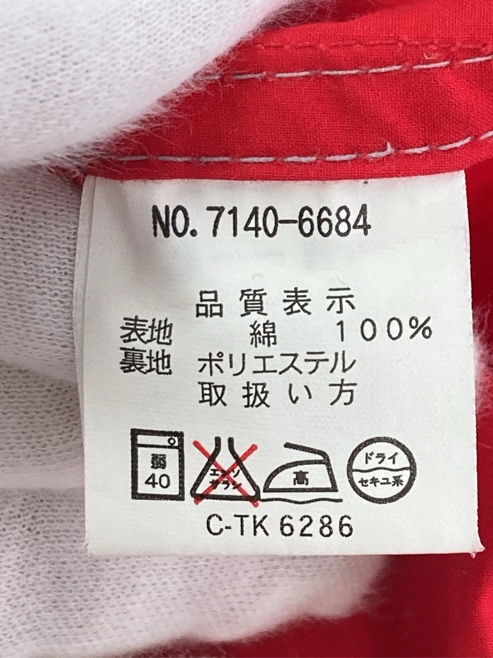 https://r2-worker.digdig.jp/product/4ce5988f-e75b-4ada-8046-1b6384678677/4366b6d0-907c-40b5-a9a9-79b2dbe60389
