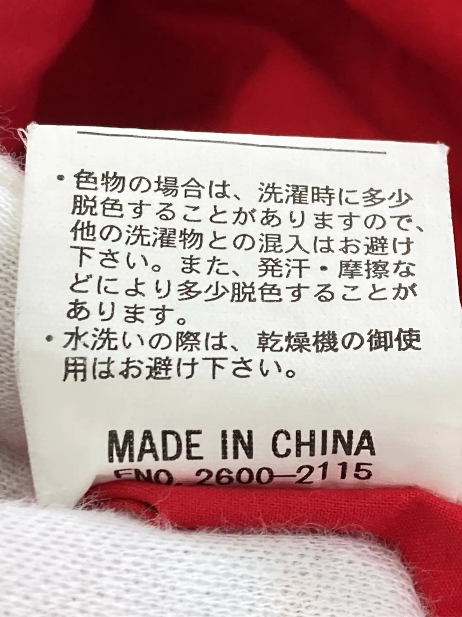 https://r2-worker.digdig.jp/product/4ce5988f-e75b-4ada-8046-1b6384678677/abfc5b65-36b7-4d94-b93a-98f39eba2728