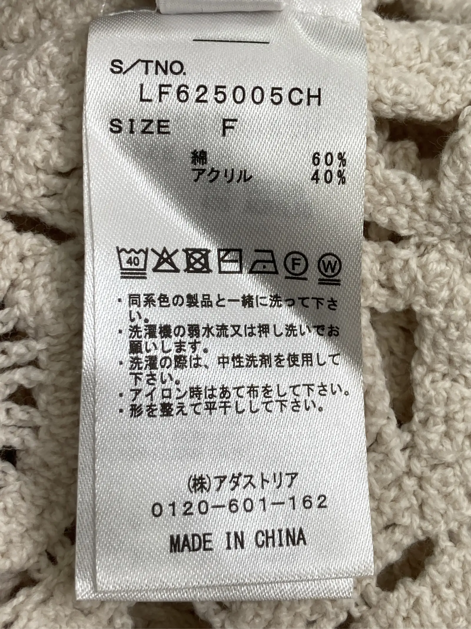 https://r2-worker.digdig.jp/product/4ce65413-ffaa-4c38-988e-2c0965a73746/7a9334c8-62c7-450f-ab35-fa600c01dabd