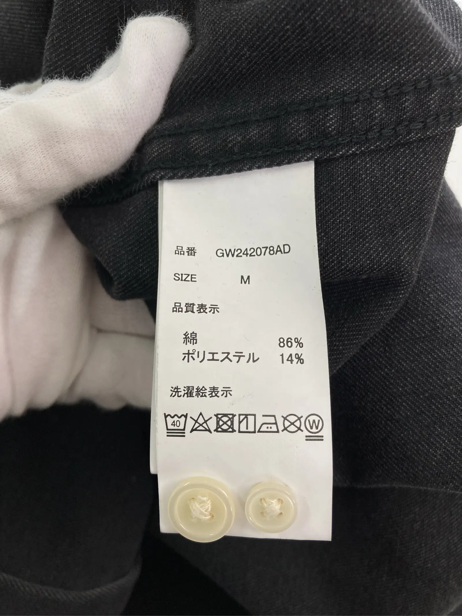 https://r2-worker.digdig.jp/product/4ce7a9d1-58bf-4a99-925d-9acc71f4f7da/01c9d164-9c50-4a6f-a723-5a547bbf7333