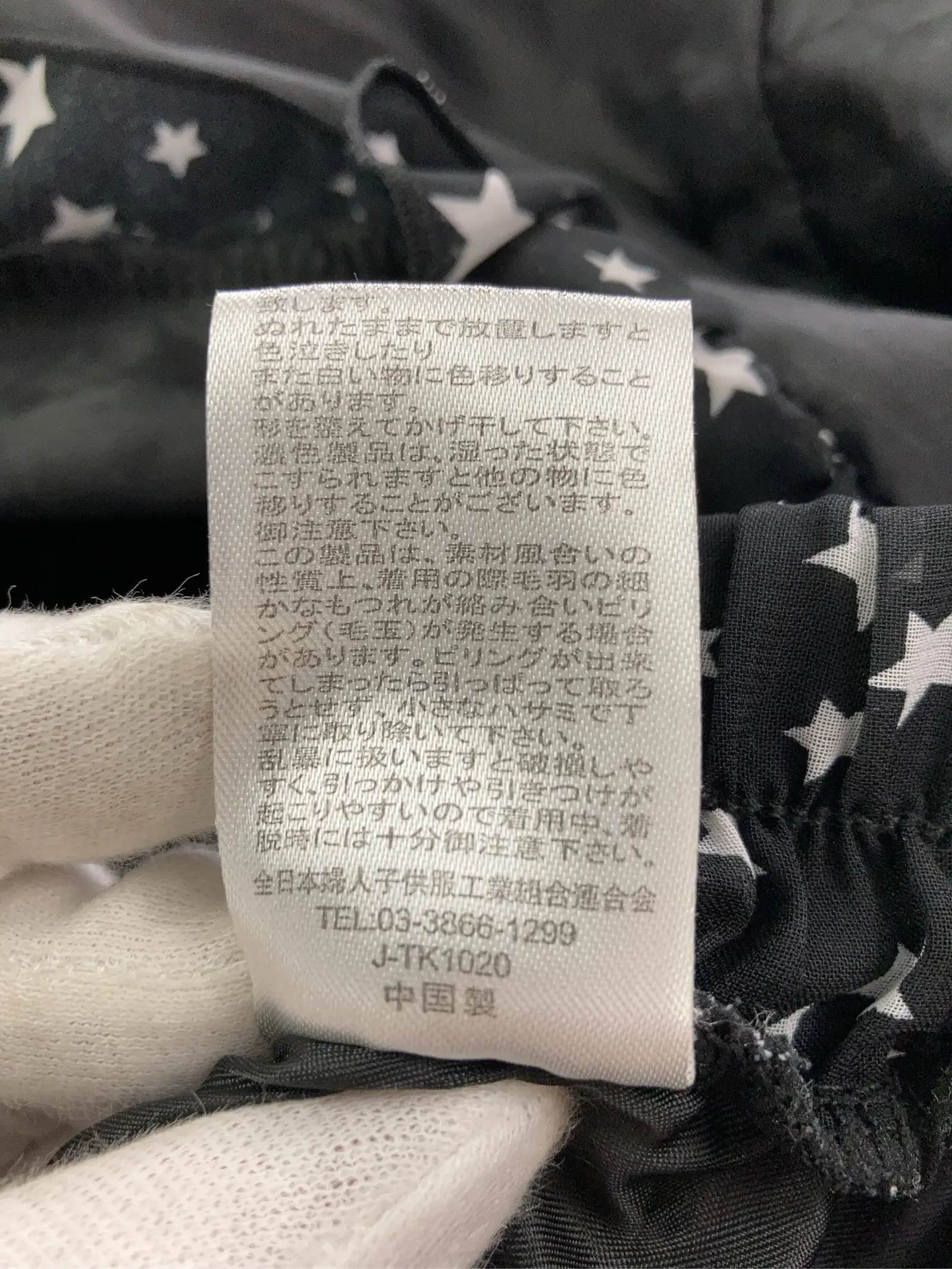 https://r2-worker.digdig.jp/product/4ce7f9d5-b986-47be-a1e9-1d7eafc98f52/4ed3bad4-89ba-4a3e-91eb-4ff13acf4b3b