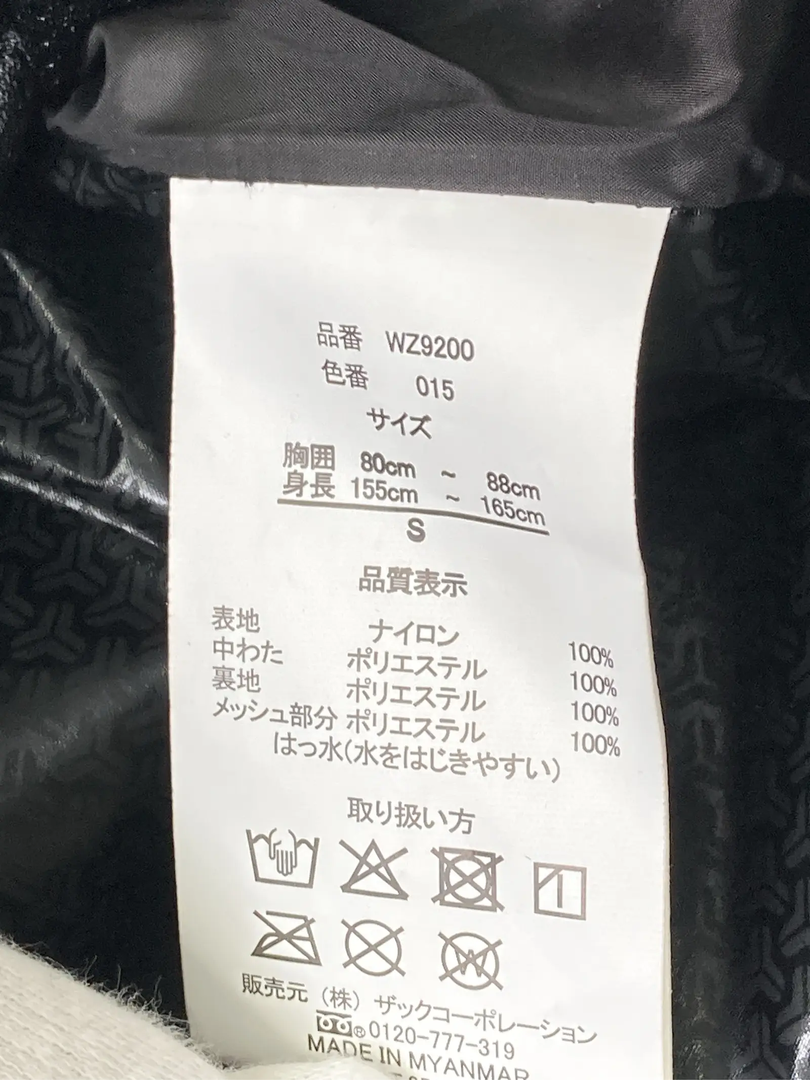 https://r2-worker.digdig.jp/product/4cefa324-6807-4407-b60f-93b4c80b0dc6/95f4d013-ea34-4d3d-ae41-64e6e8062533