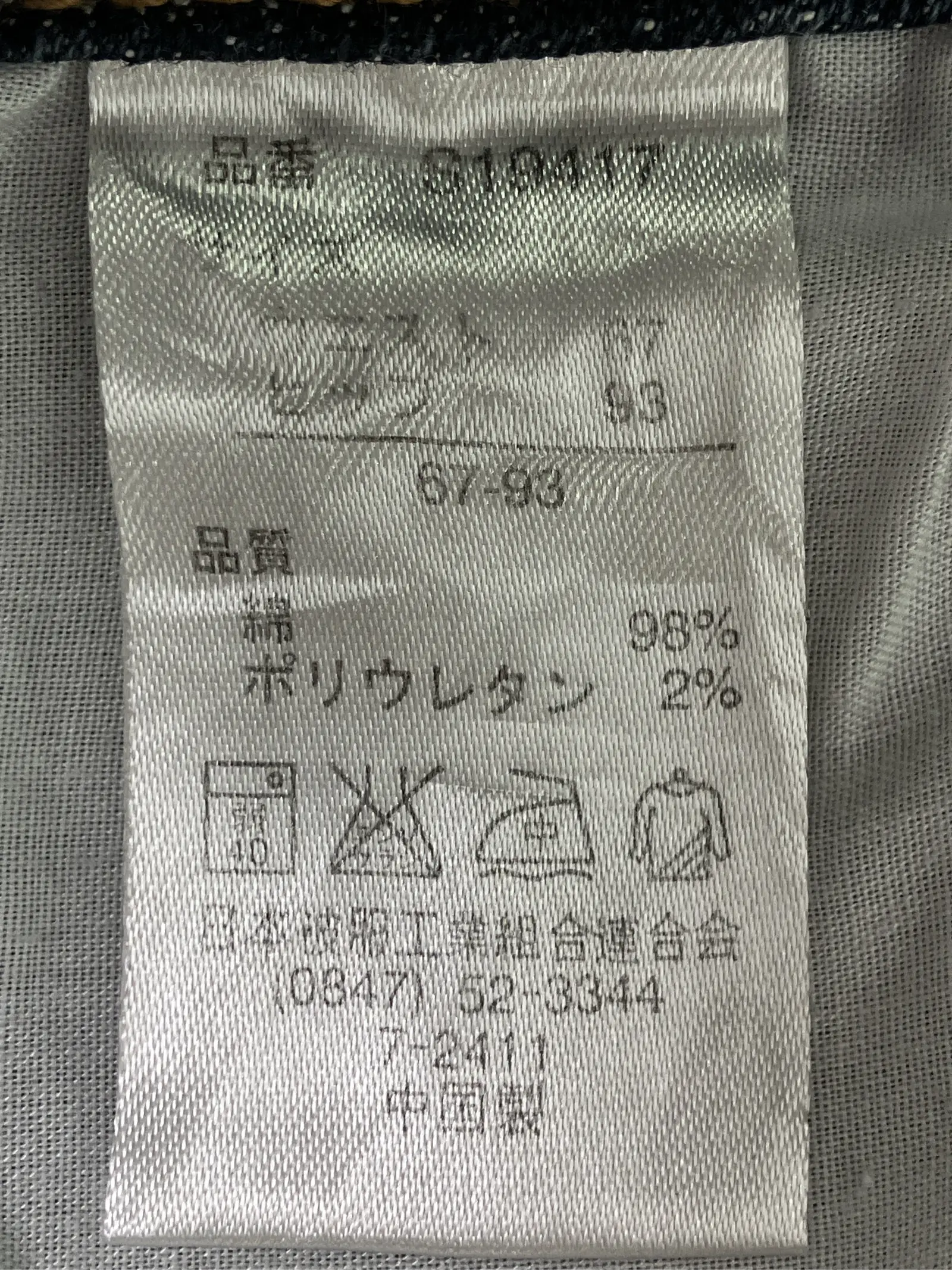 https://r2-worker.digdig.jp/product/4cf576d6-06c3-40e9-bade-dd8e9472f71f/1ecd141e-680a-4852-975f-30da42074e81