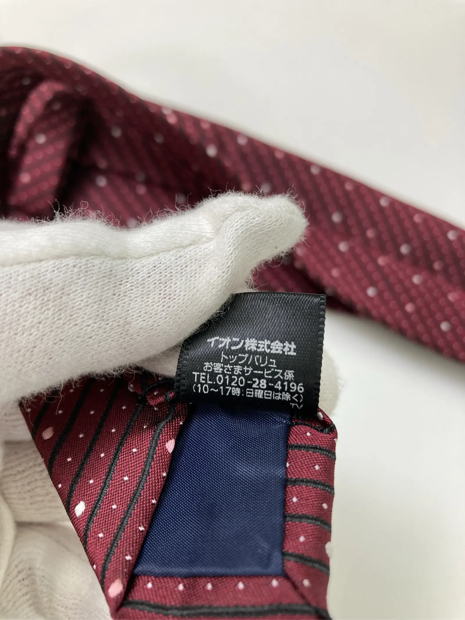 https://r2-worker.digdig.jp/product/4cf633ef-649a-43e3-941f-a6d4e872c5c0/8ec14cbb-979a-42bd-a580-87c9499ec7b3
