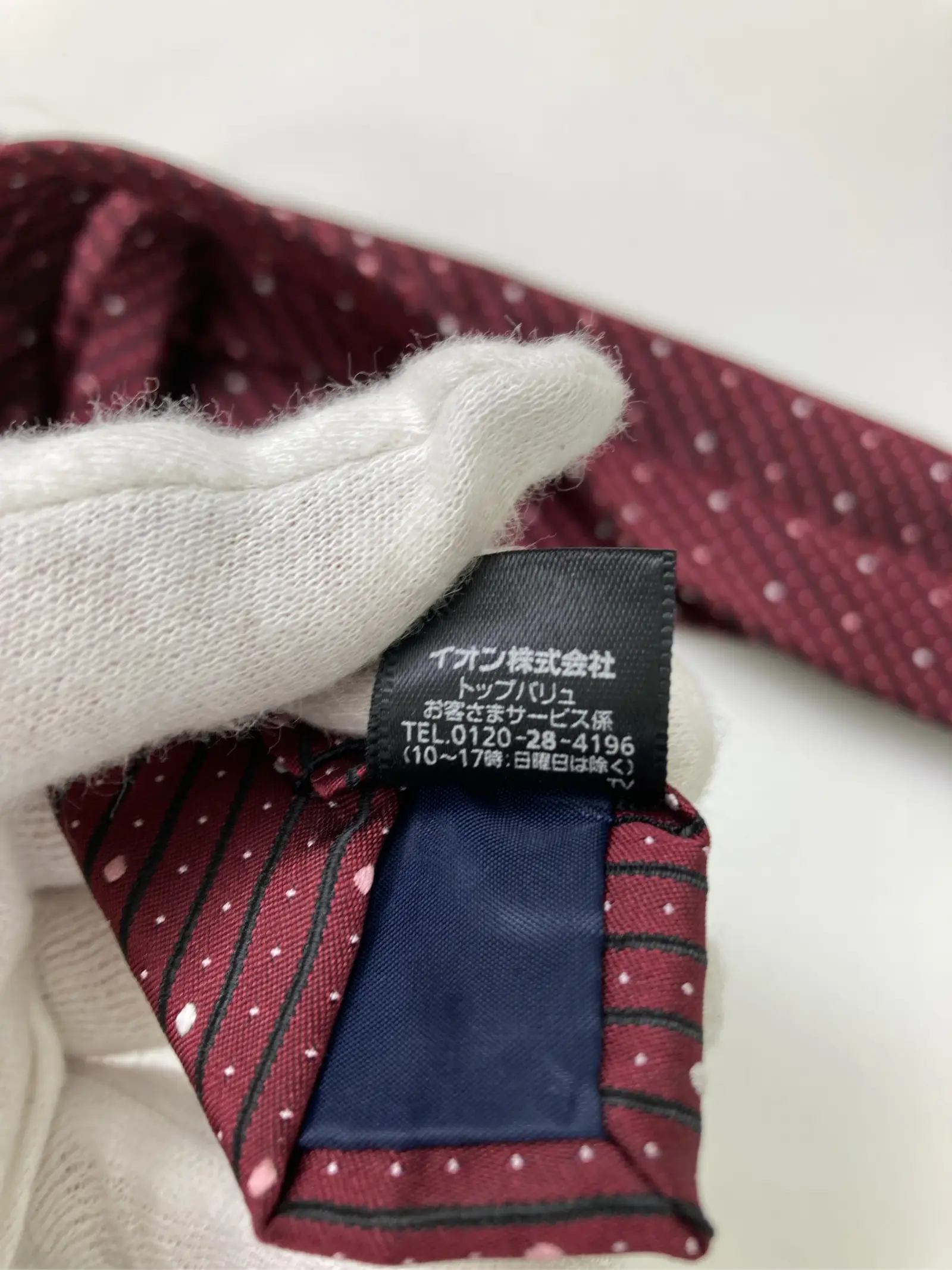 https://r2-worker.digdig.jp/product/4cf633ef-649a-43e3-941f-a6d4e872c5c0/a7e78b55-9a8f-4eb4-b841-58333f313173