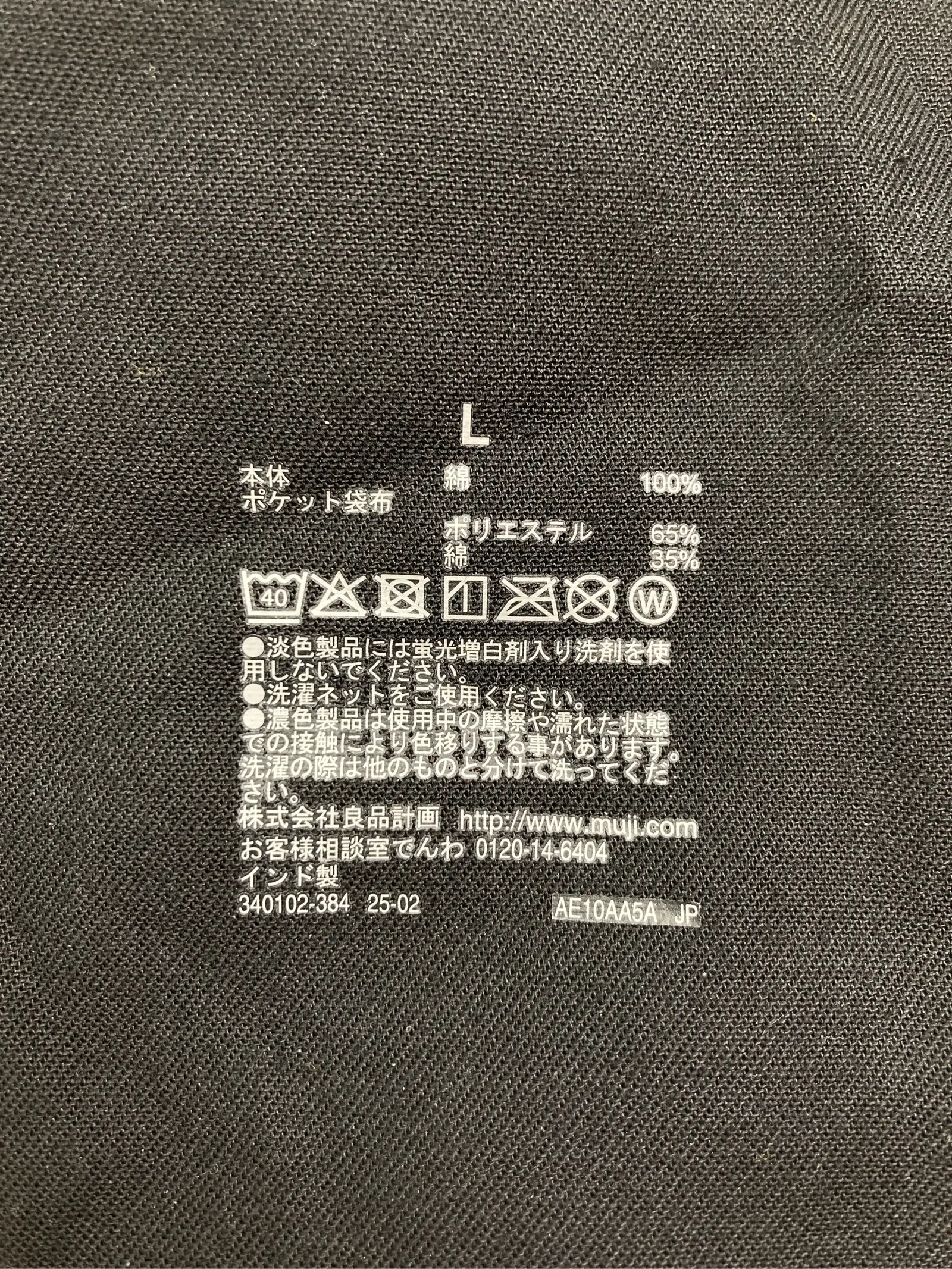 https://r2-worker.digdig.jp/product/4cf7ee8f-08f0-4b27-85d1-7f31125e9fa6/cfbd82a3-996c-459f-8cc0-fb1a84b81eed