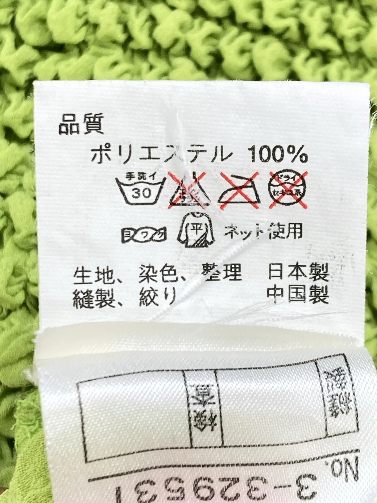 https://r2-worker.digdig.jp/product/4cfe5fff-840d-4e26-a13b-64ee42348f20/9772dc8e-f411-4fa6-bfb7-91feb3994321