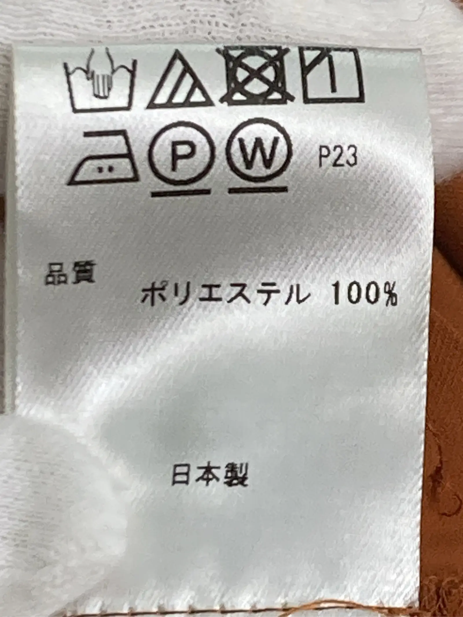 https://r2-worker.digdig.jp/product/4cfe9940-a5de-4987-9395-74da78e0e05d/201f4d2b-e9fd-484e-93a3-0db8a5a84da9