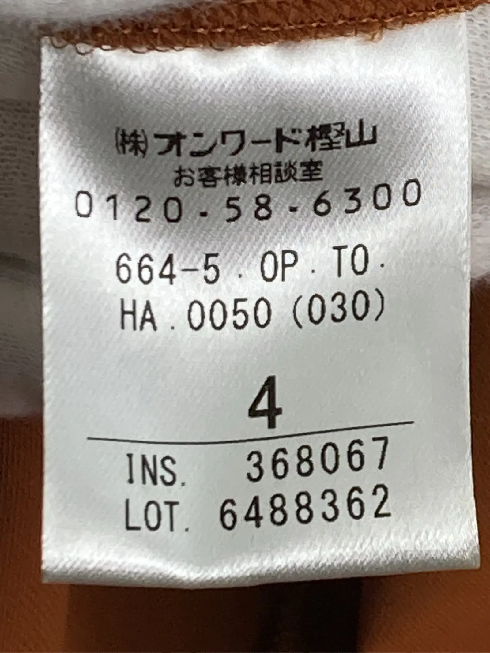 https://r2-worker.digdig.jp/product/4cfe9940-a5de-4987-9395-74da78e0e05d/399aa42f-16e8-4616-9fa6-f947d1345dd2