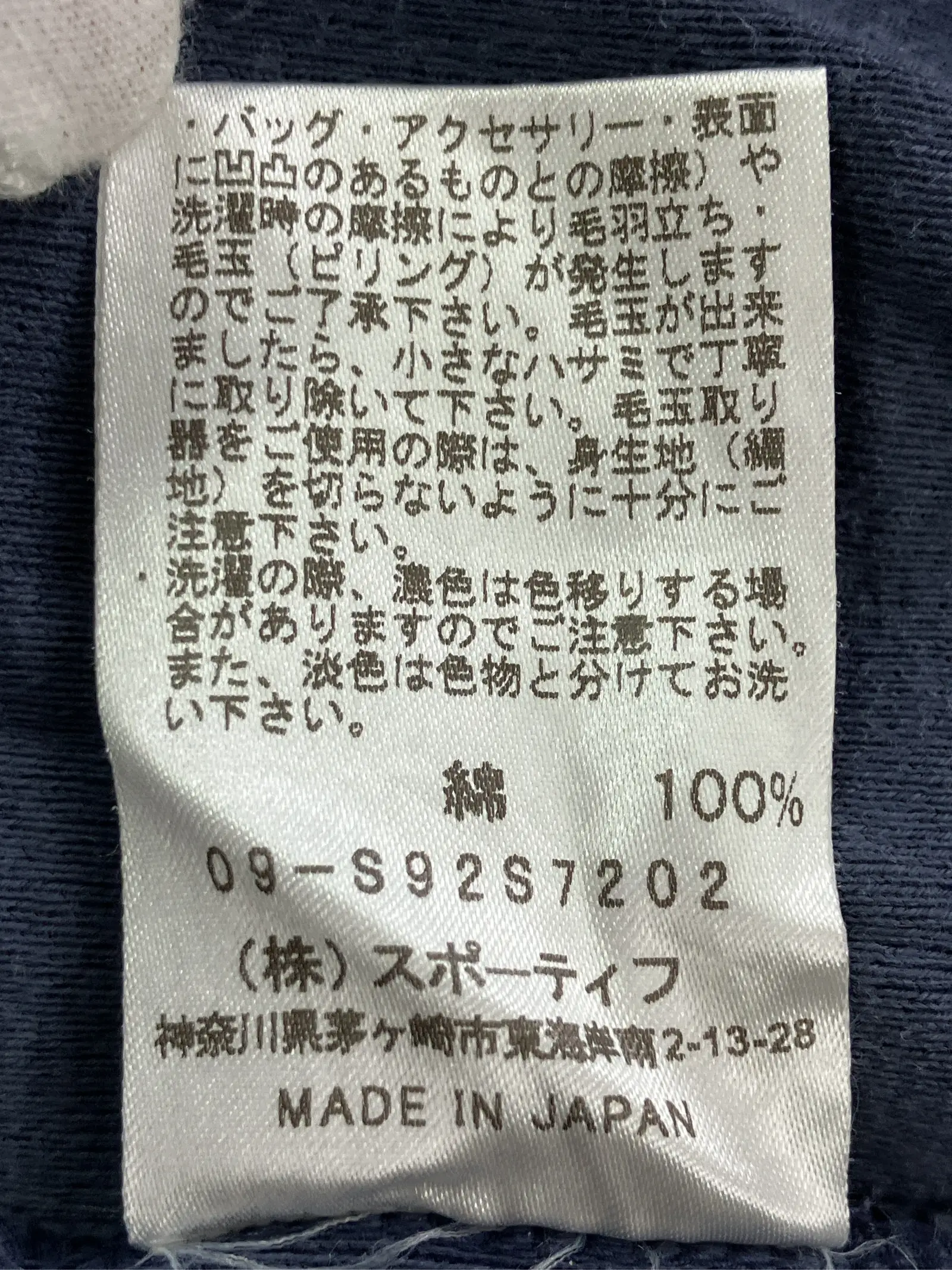 https://r2-worker.digdig.jp/product/4cffcd3b-3299-4567-8736-80839b0fffde/02e5a0f5-9d4f-4965-813d-6a434424e2d9